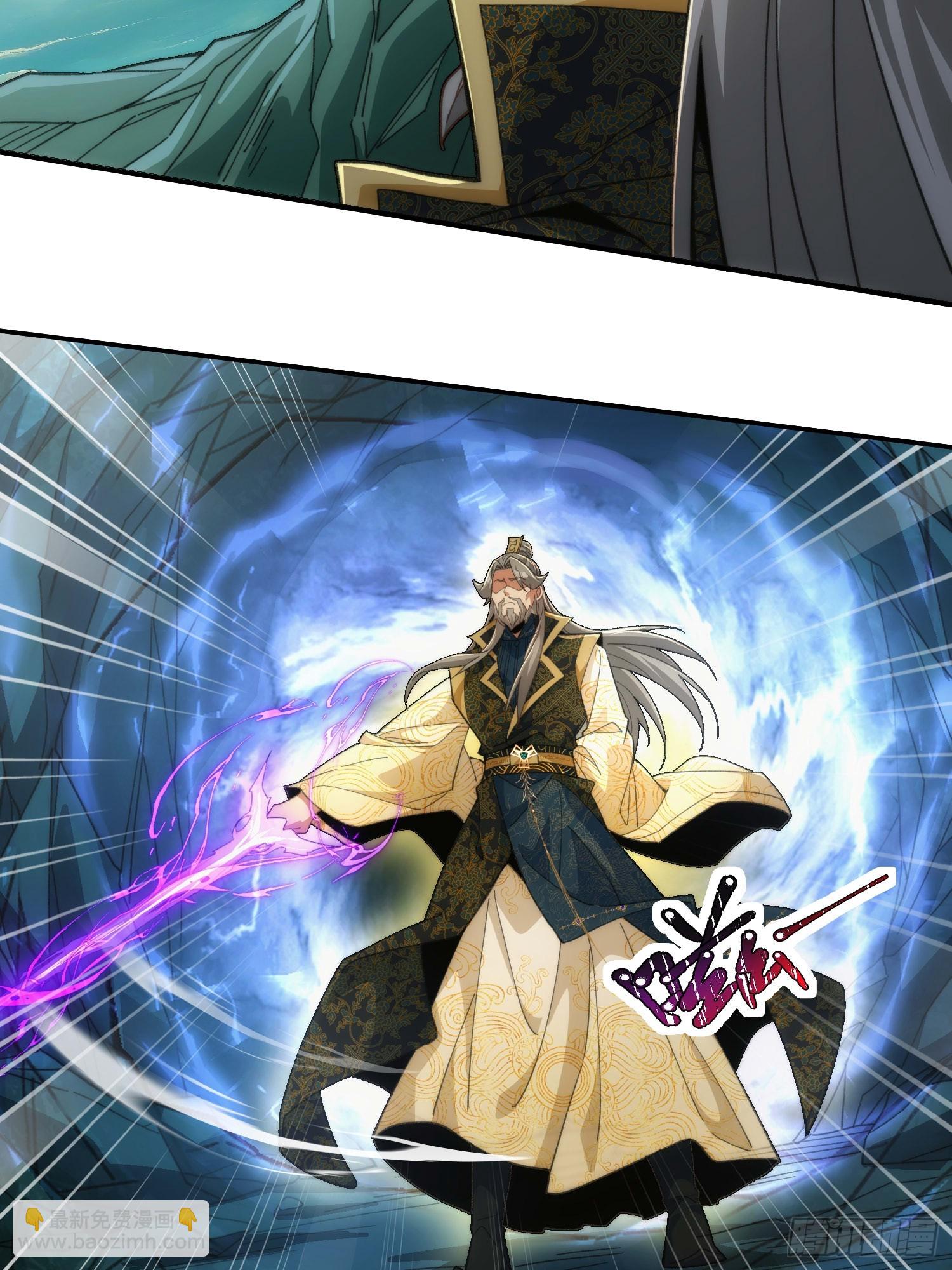 第三十二话  打起来了(1/2)-第33话