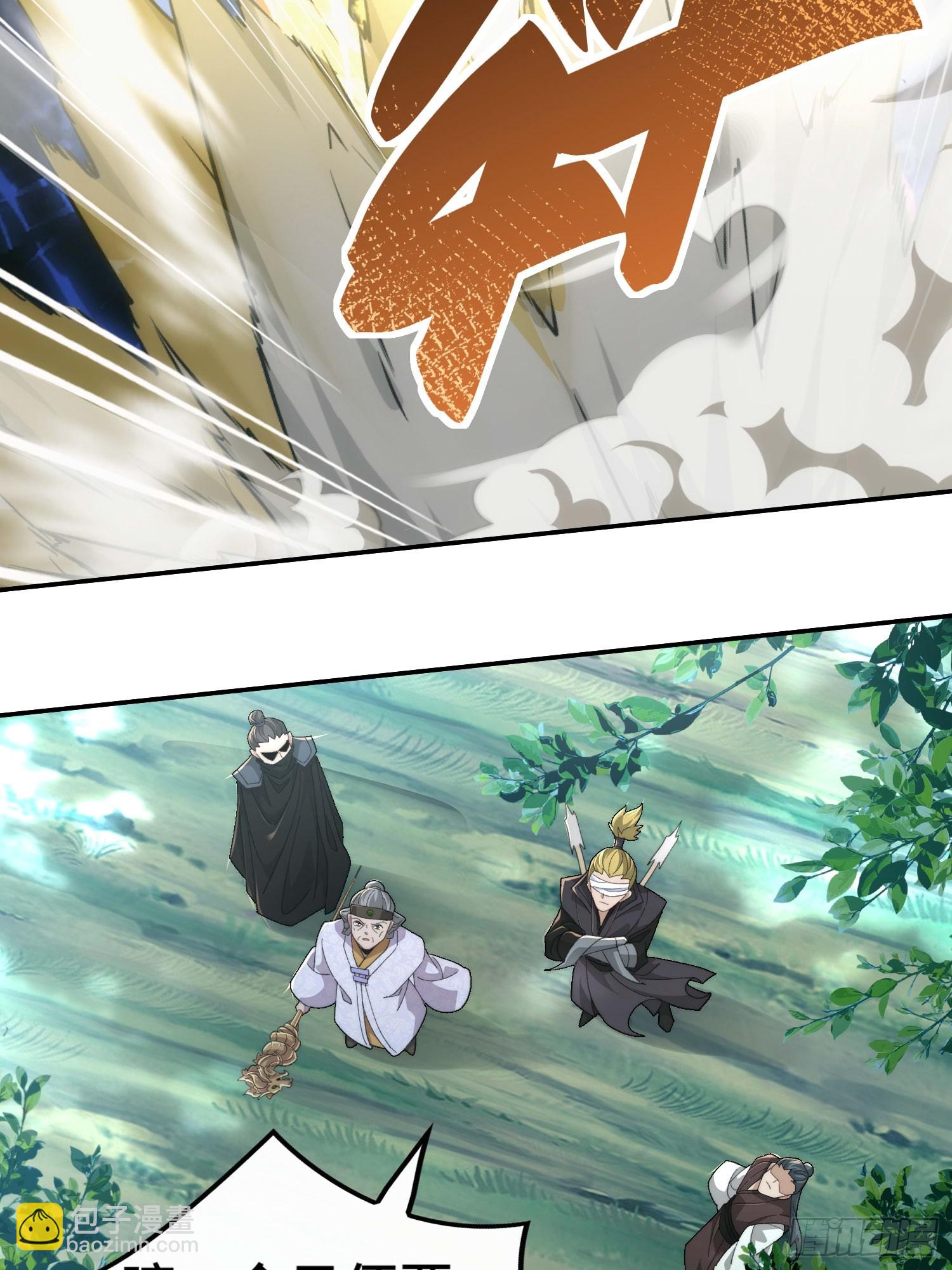 第三十二话  打起来了(1/2)-第33话