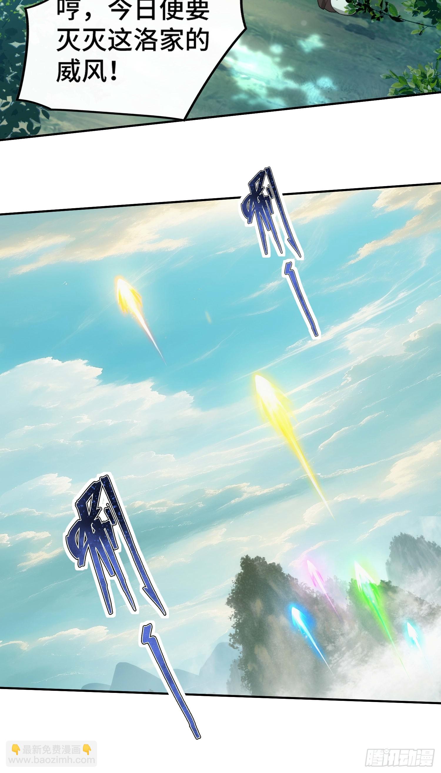 第三十二话  打起来了(1/2)-第33话