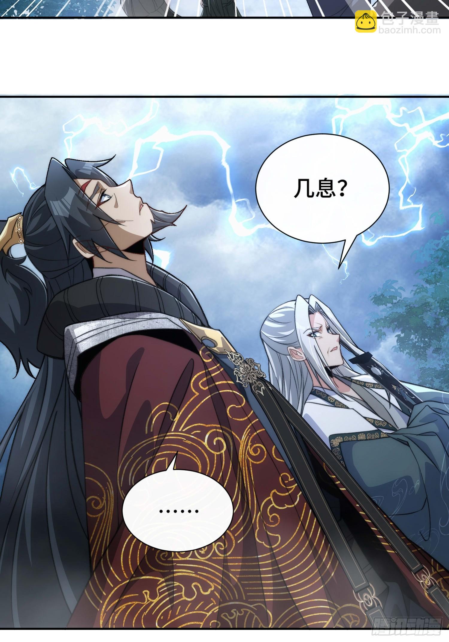 第三十二话  打起来了(1/2)-第33话