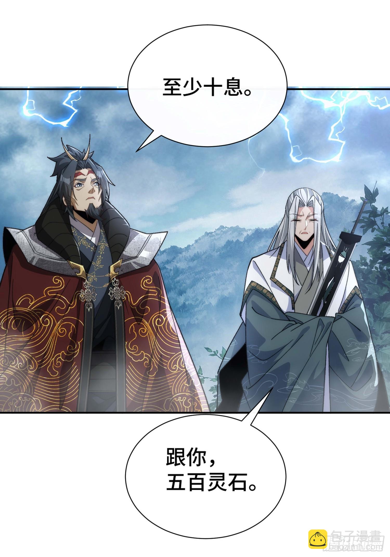 第三十二话  打起来了(1/2)-第33话