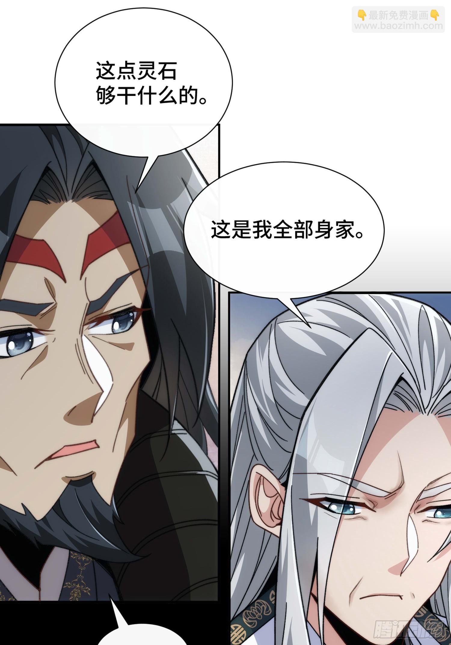 第三十二话  打起来了(1/2)-第33话