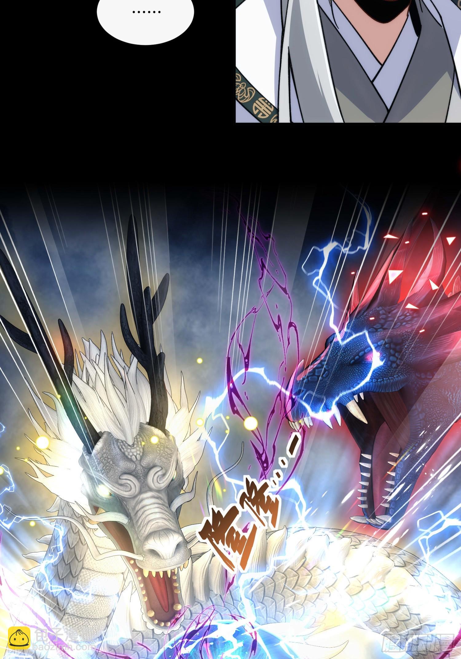 第三十二话  打起来了(1/2)-第33话