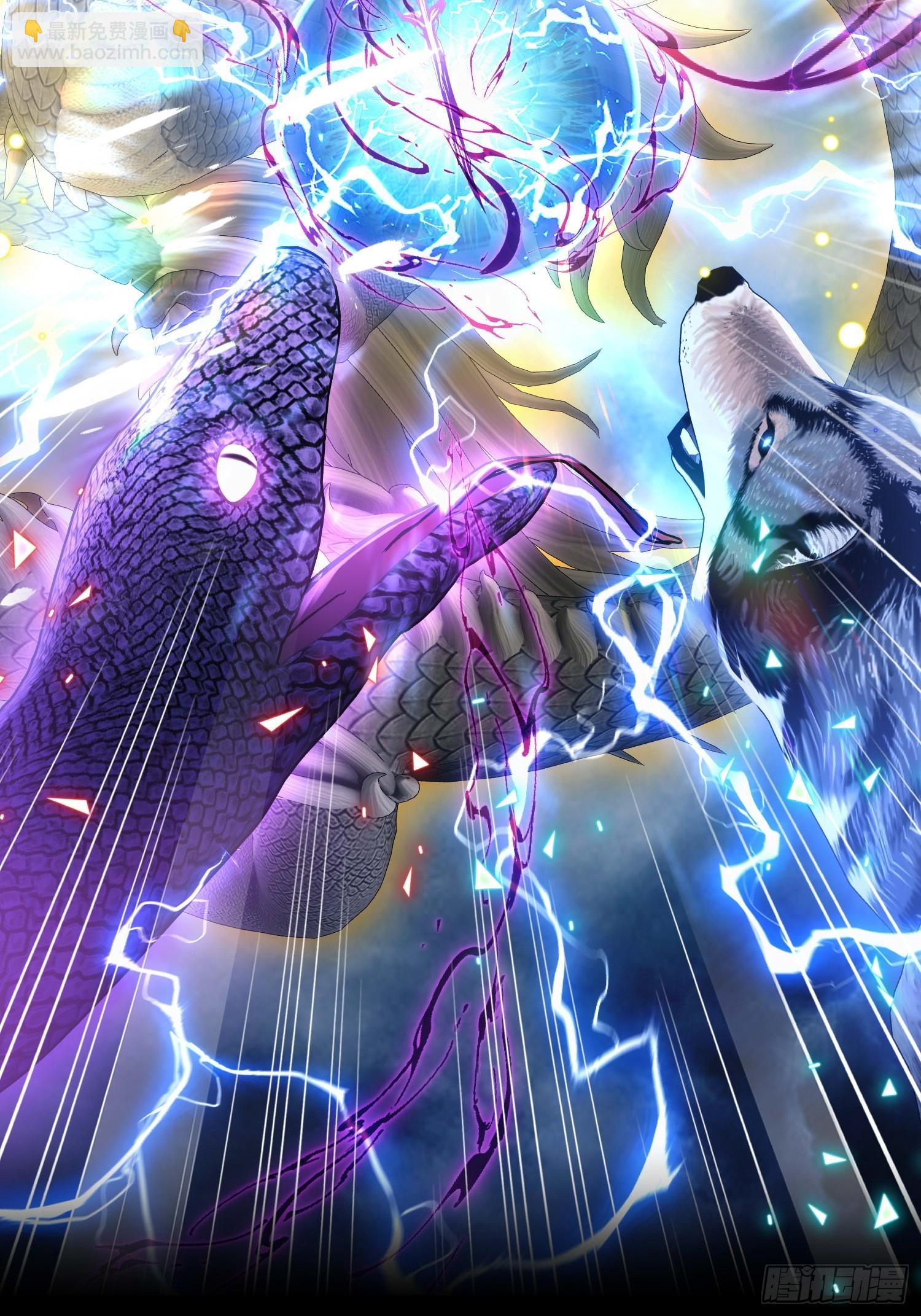 第三十二话  打起来了(1/2)-第33话