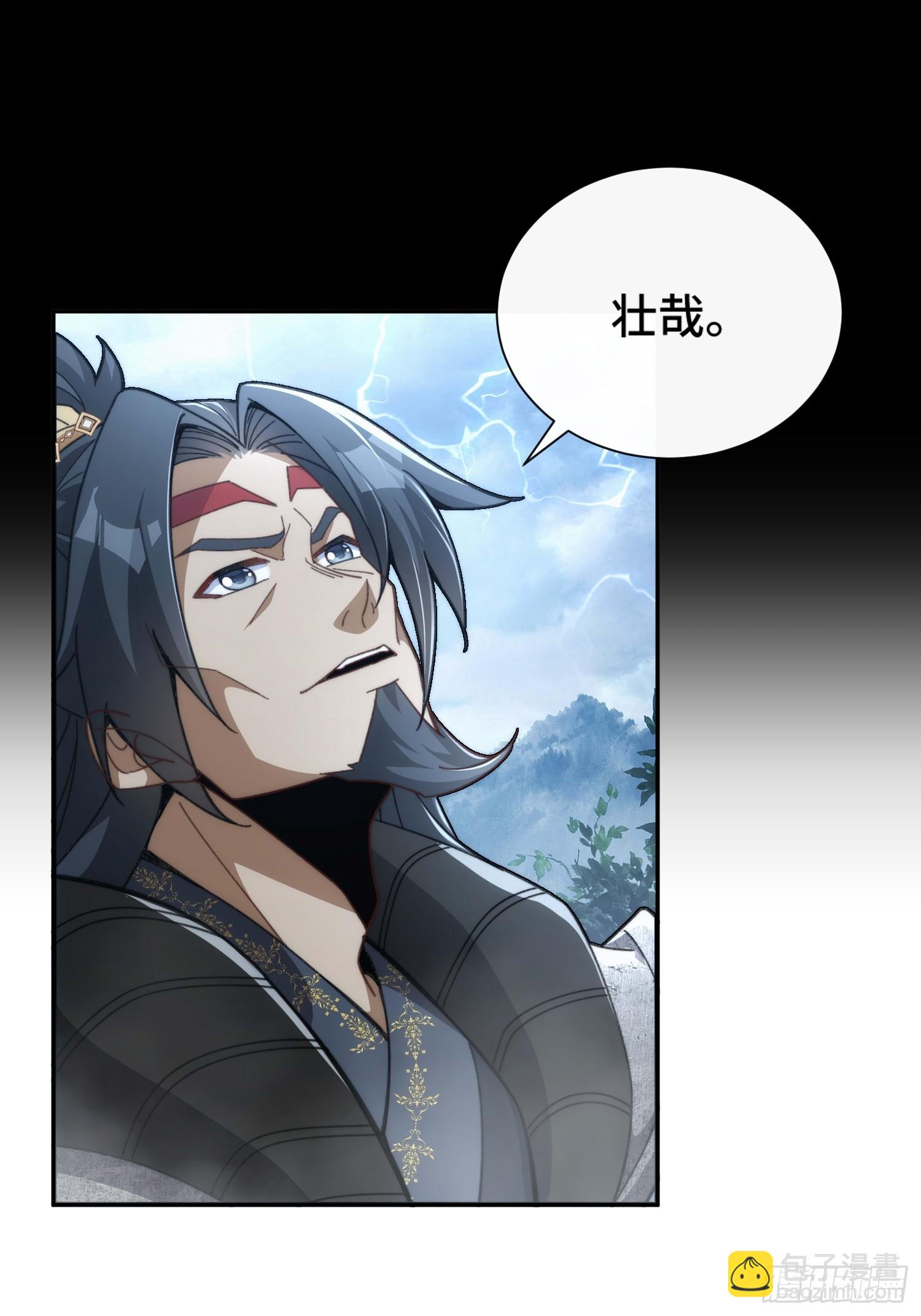 第三十二话  打起来了(1/2)-第33话