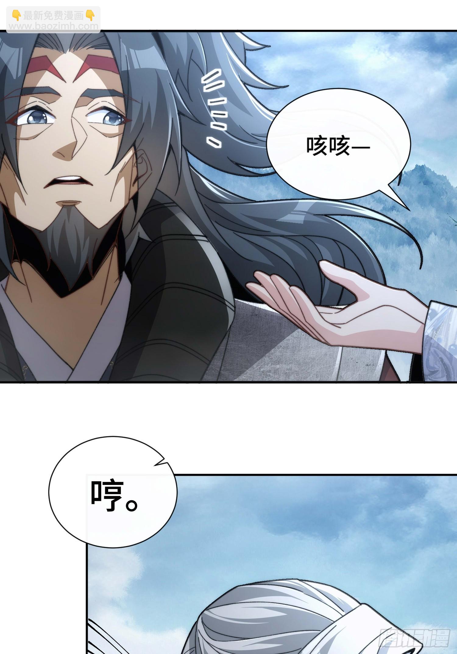 第三十二话  打起来了(1/2)-第33话