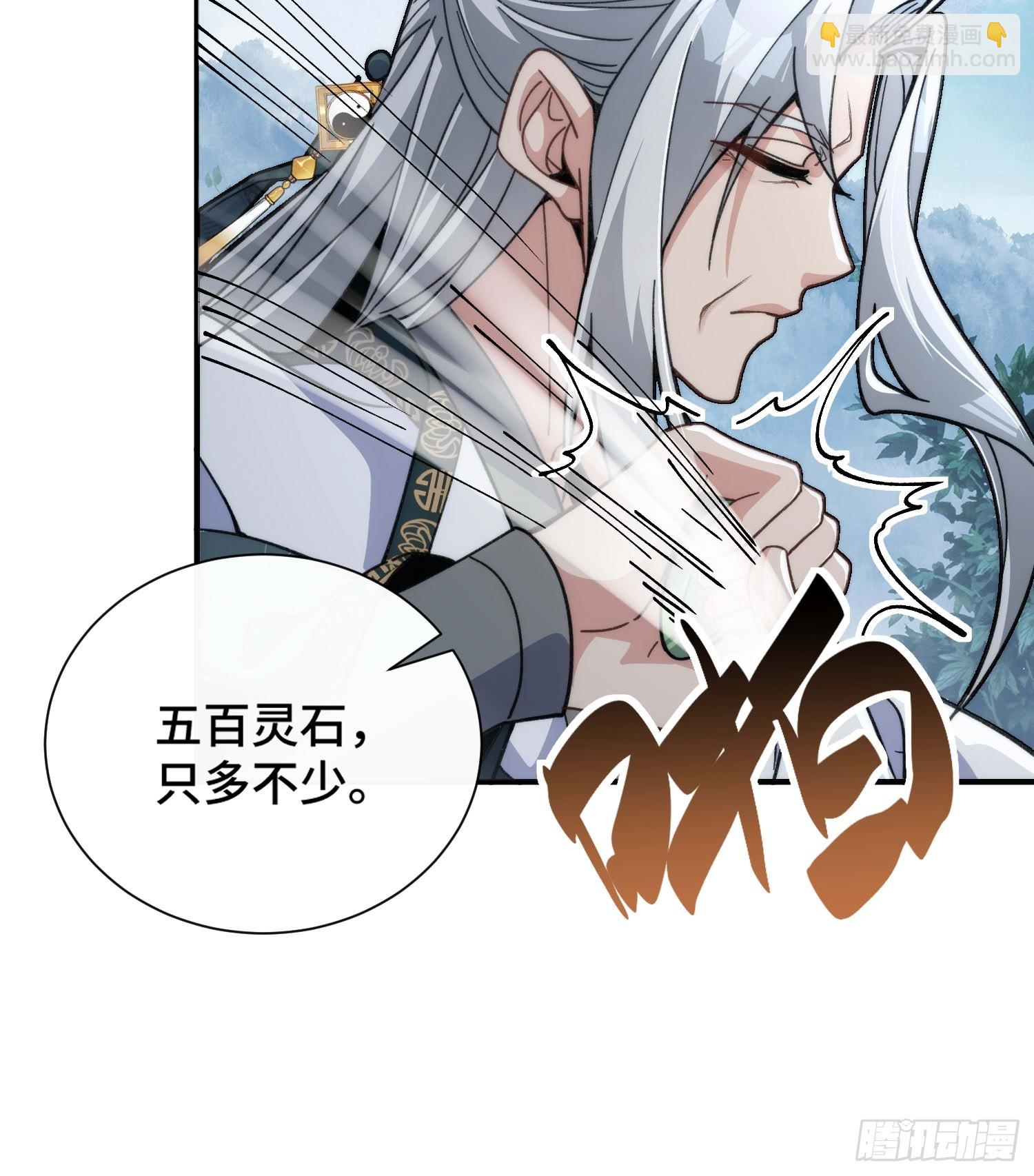 第三十二话  打起来了(1/2)-第33话