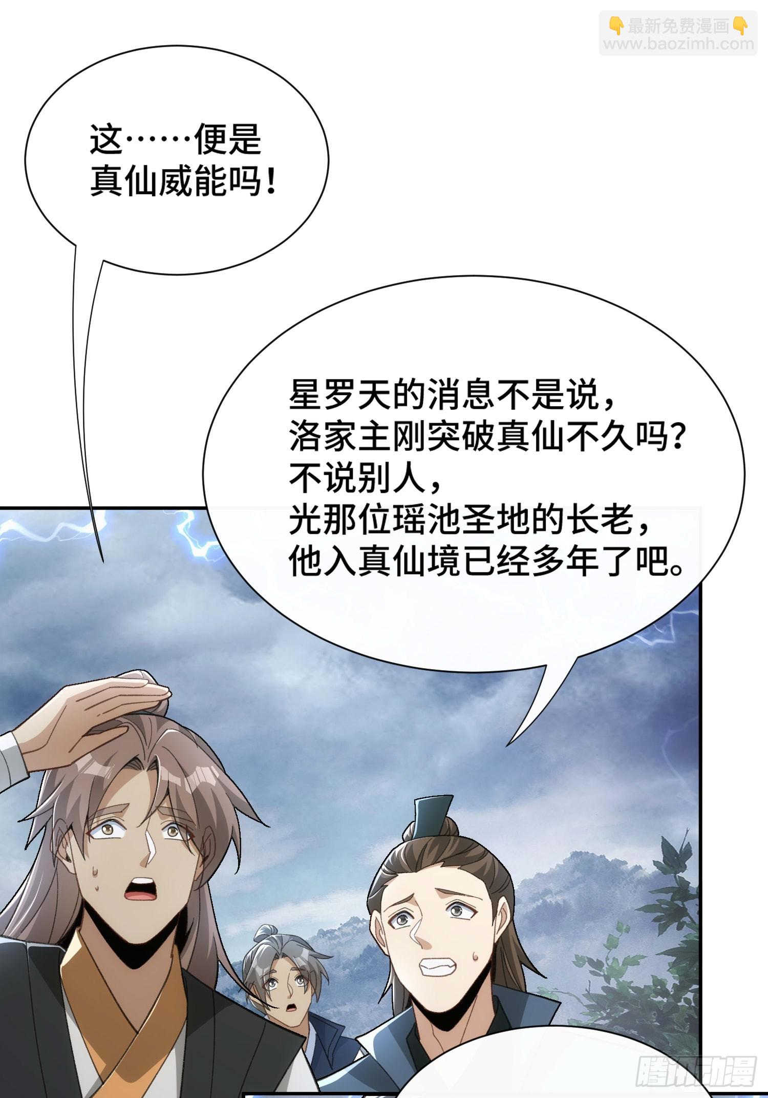 第三十二话  打起来了(1/2)-第33话