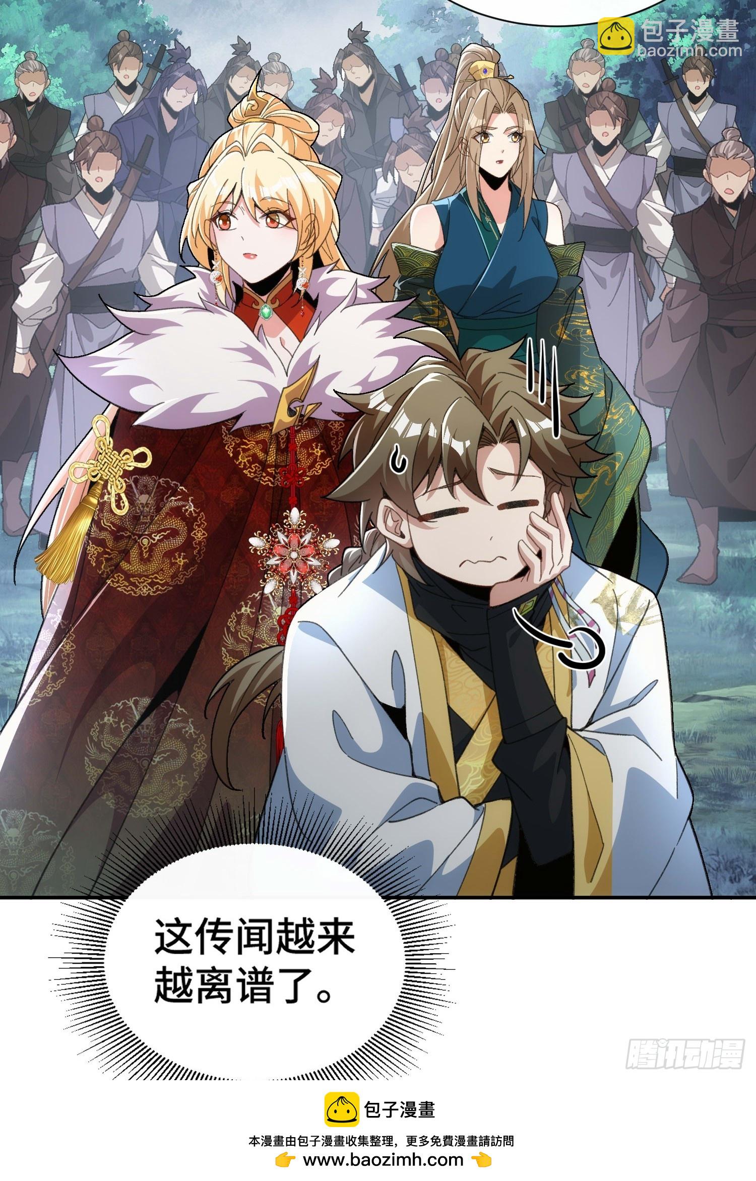 第三十二话  打起来了(1/2)-第33话