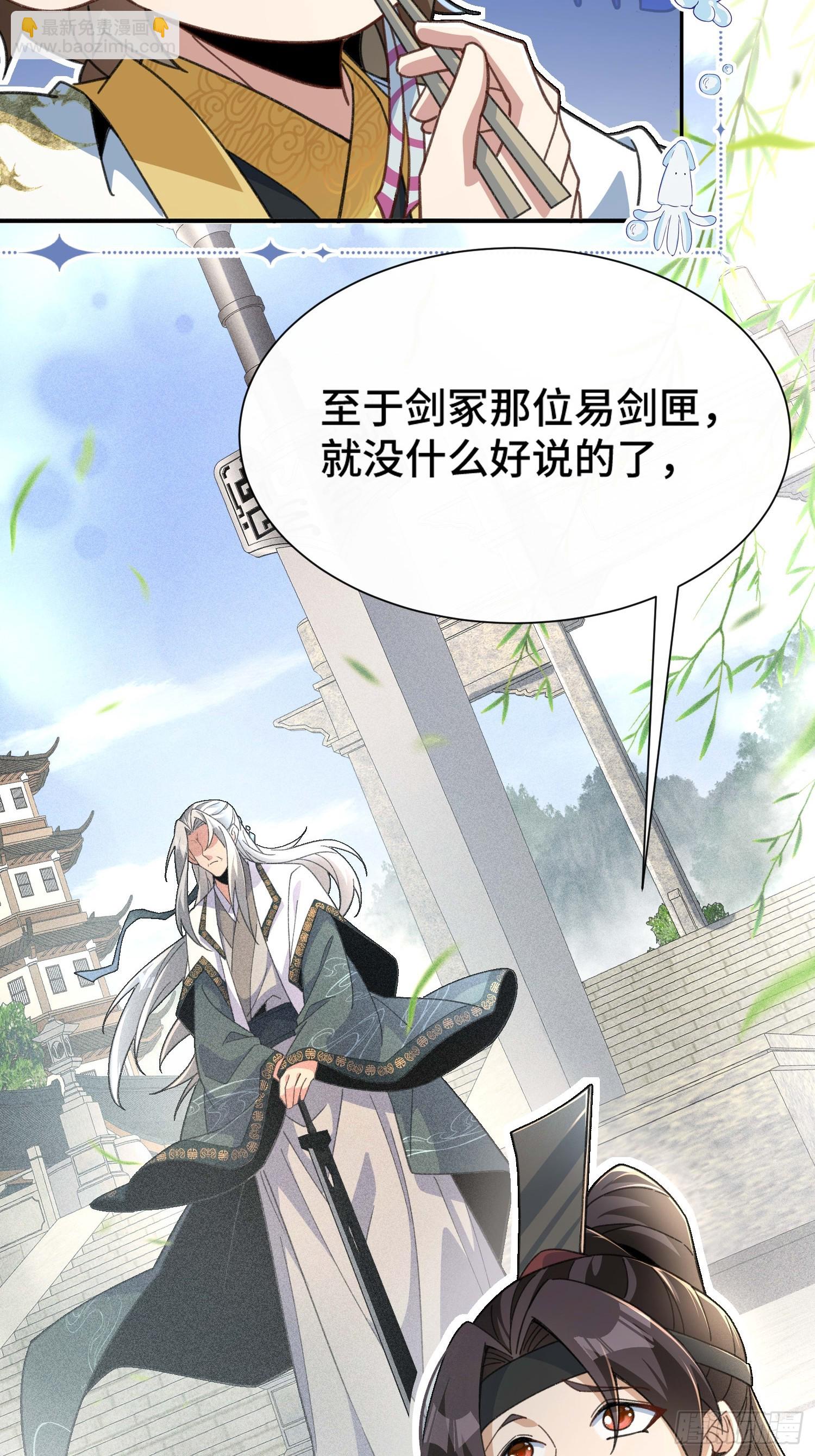 第三十二话  打起来了(1/2)-第33话