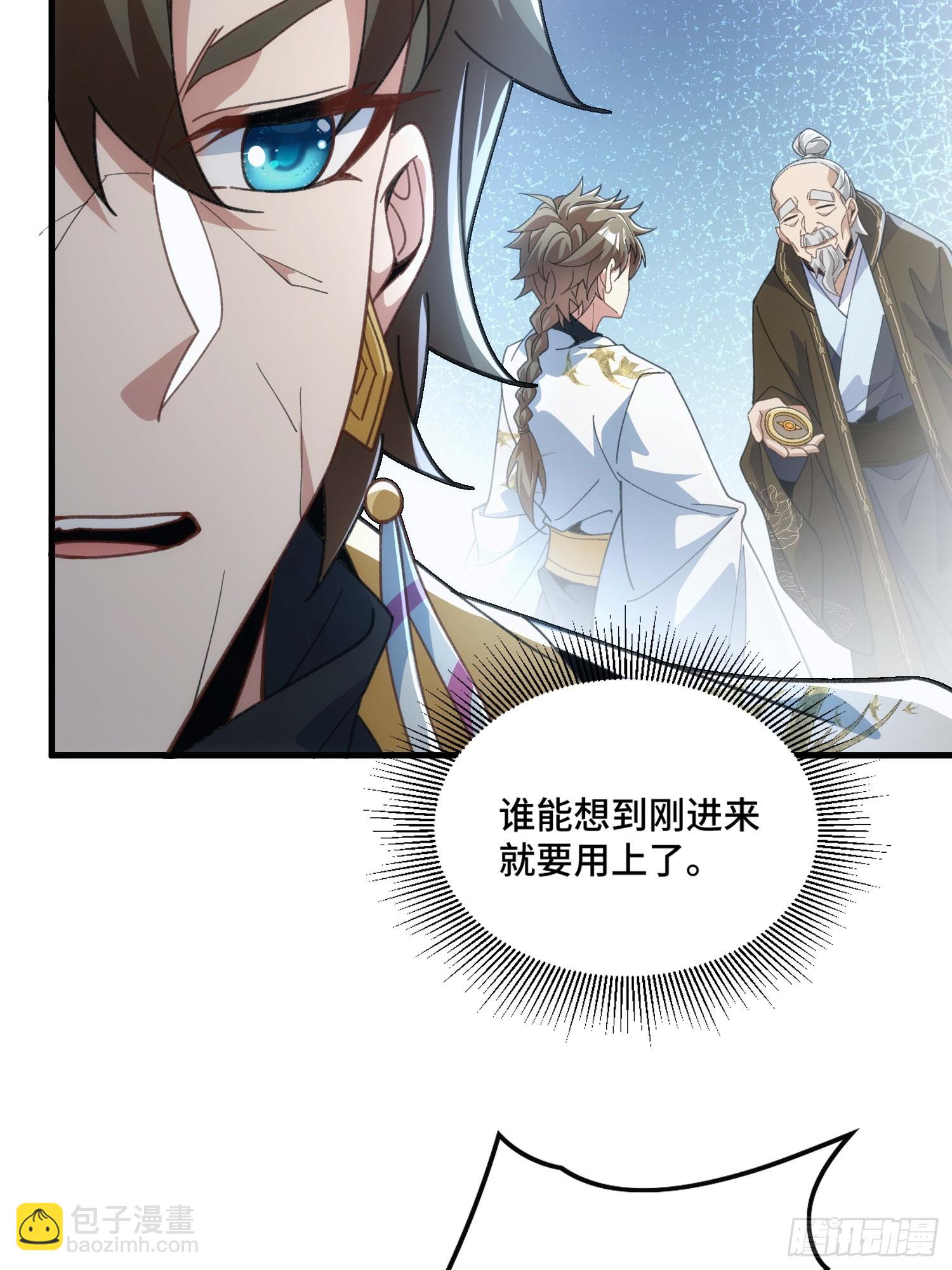 第三十四话(1/2)-第35话