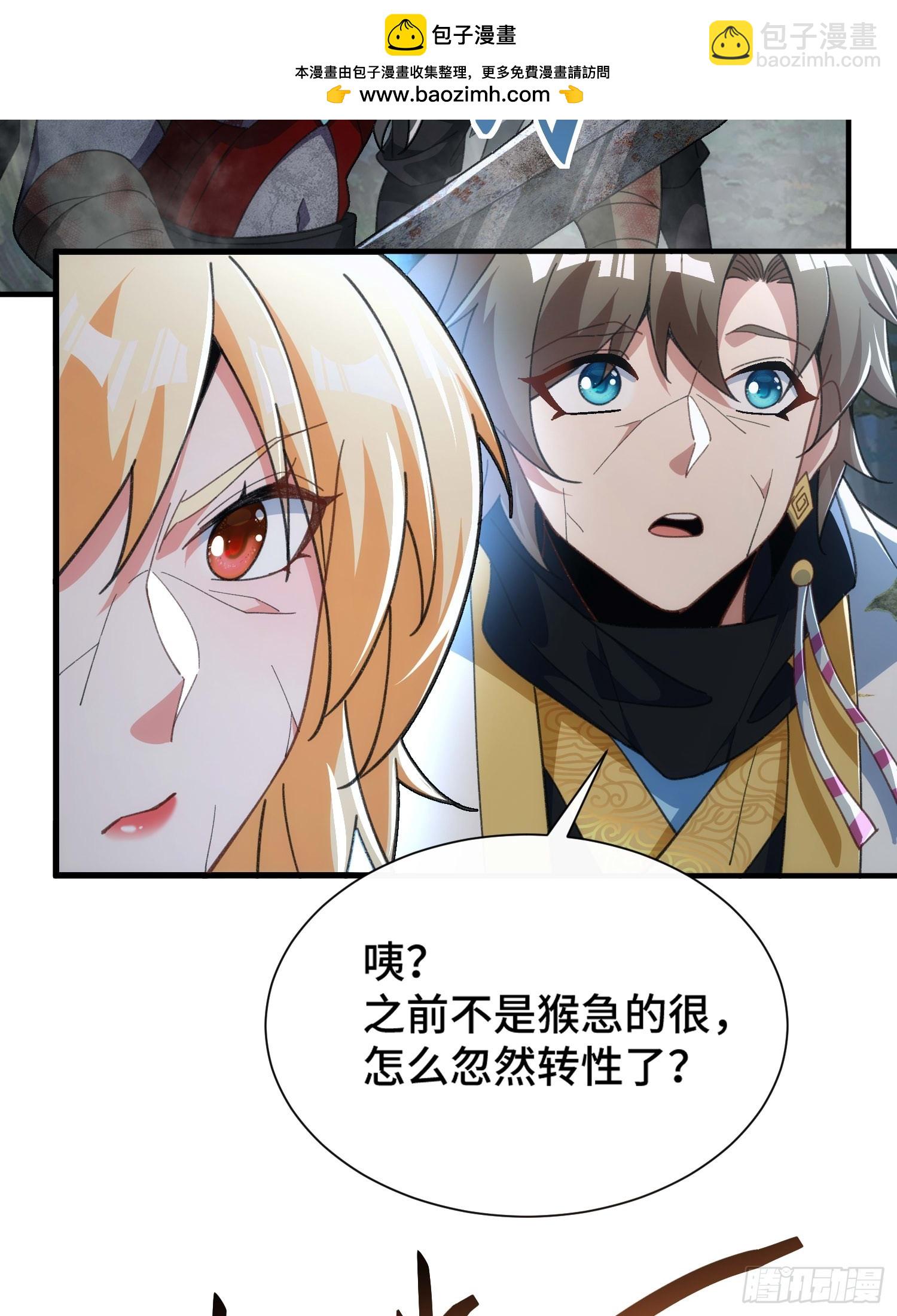 第三十四话(1/2)-第35话