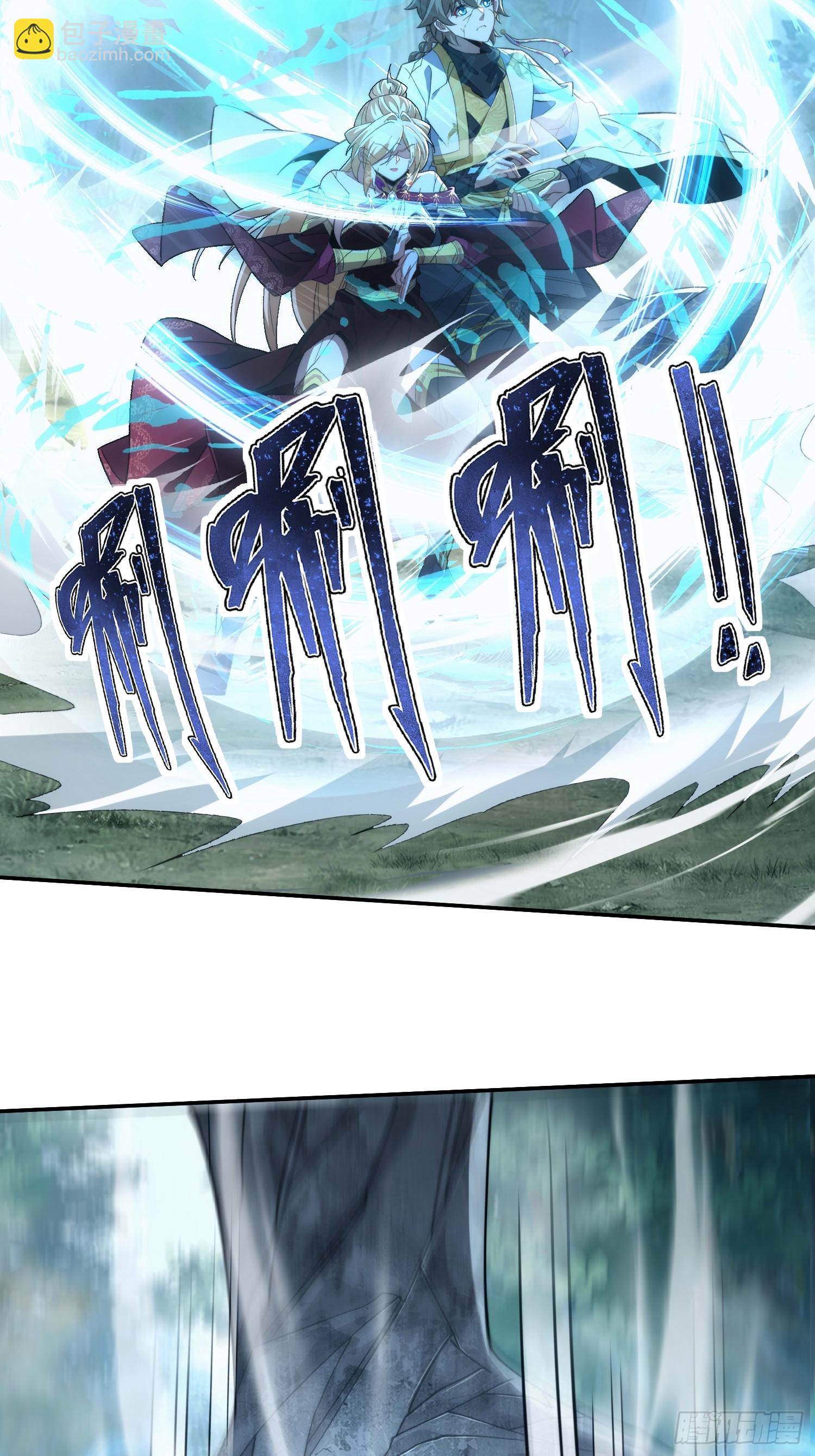 第三十四话(1/2)-第35话