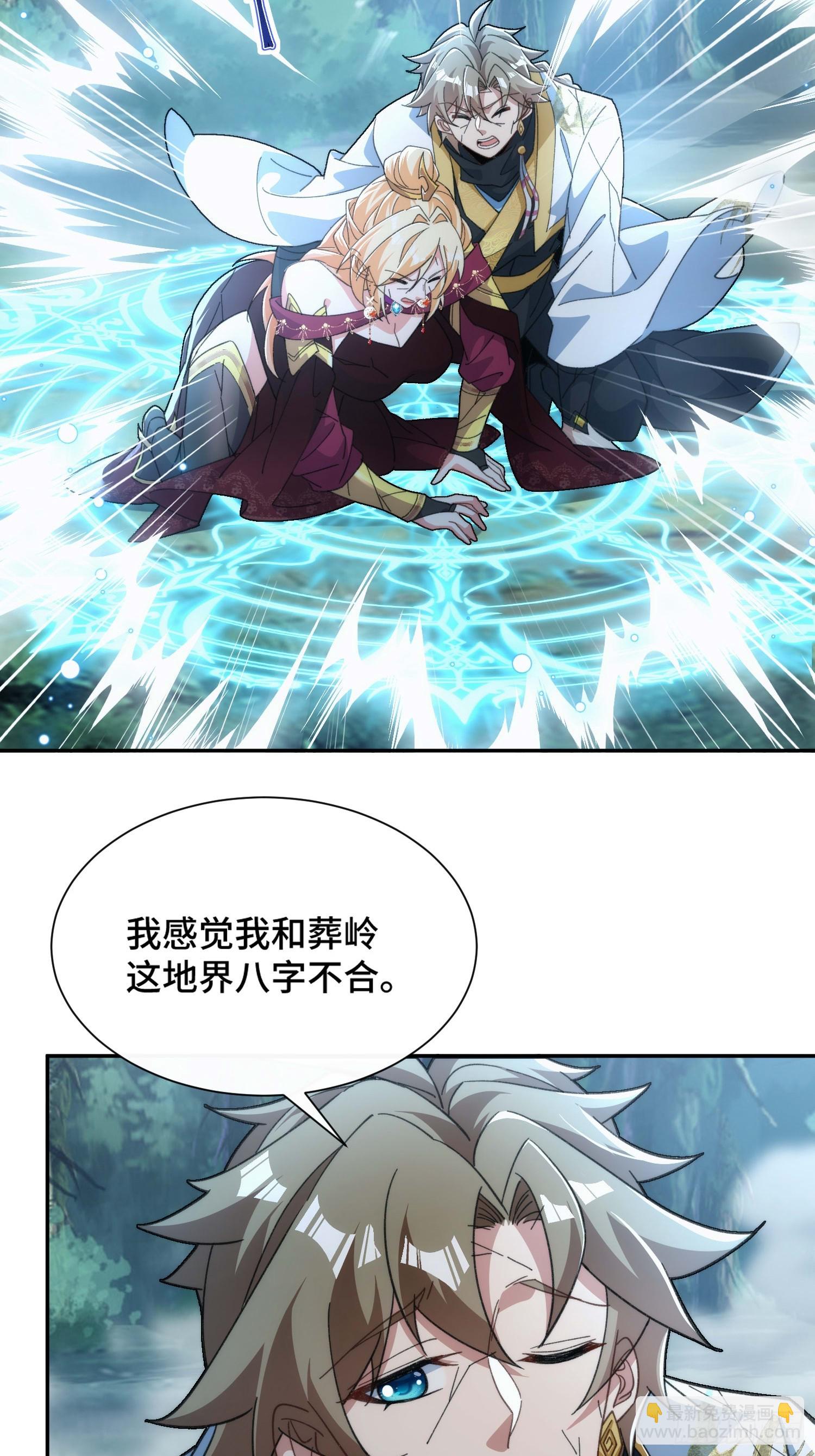 第三十四话(1/2)-第35话