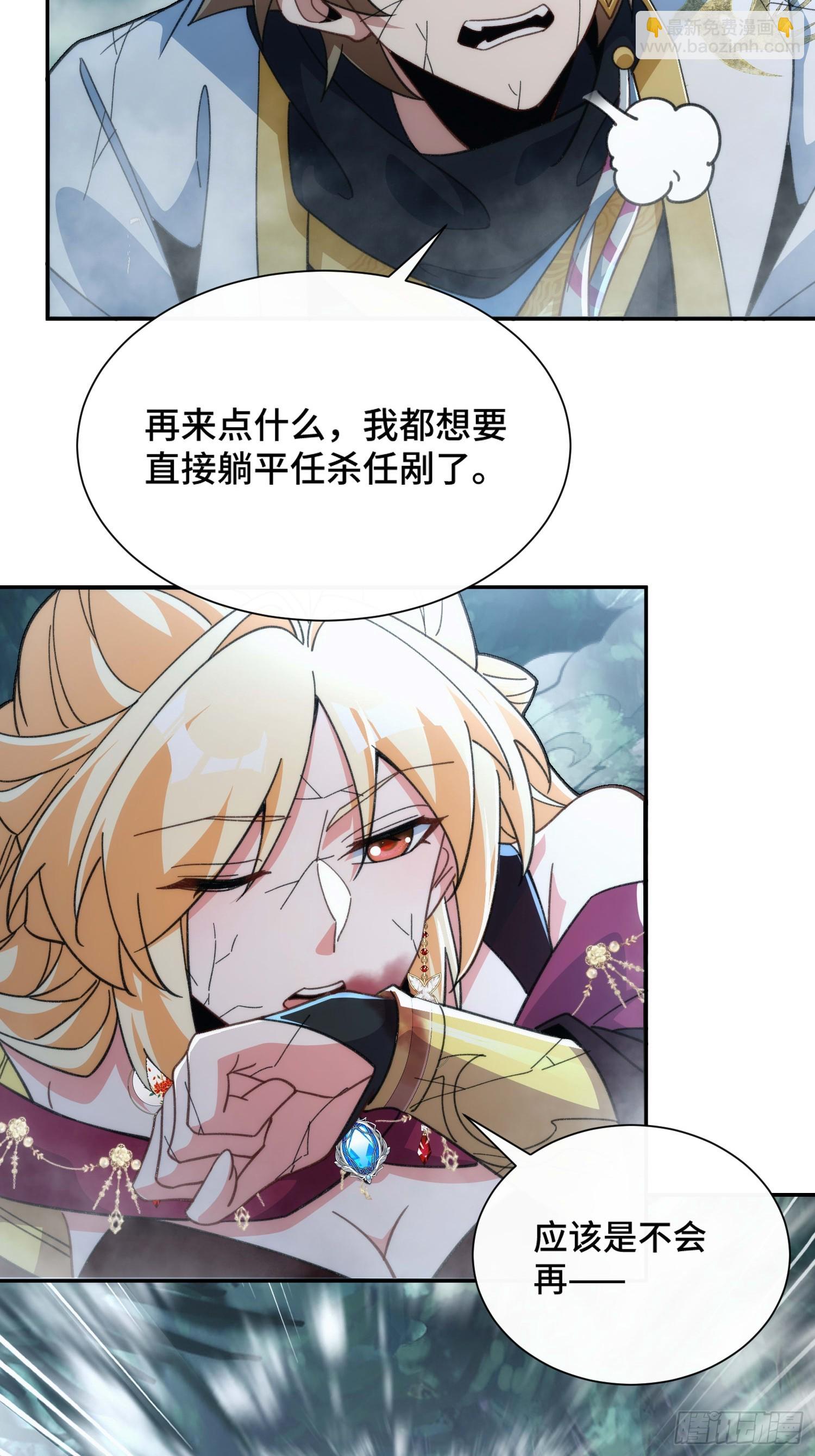 第三十四话(1/2)-第35话