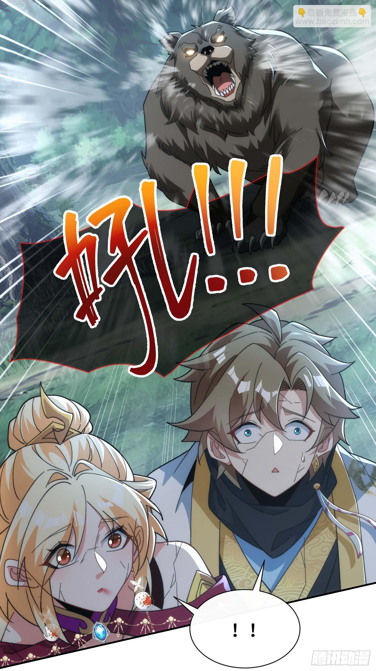 第三十四话(1/2)-第35话