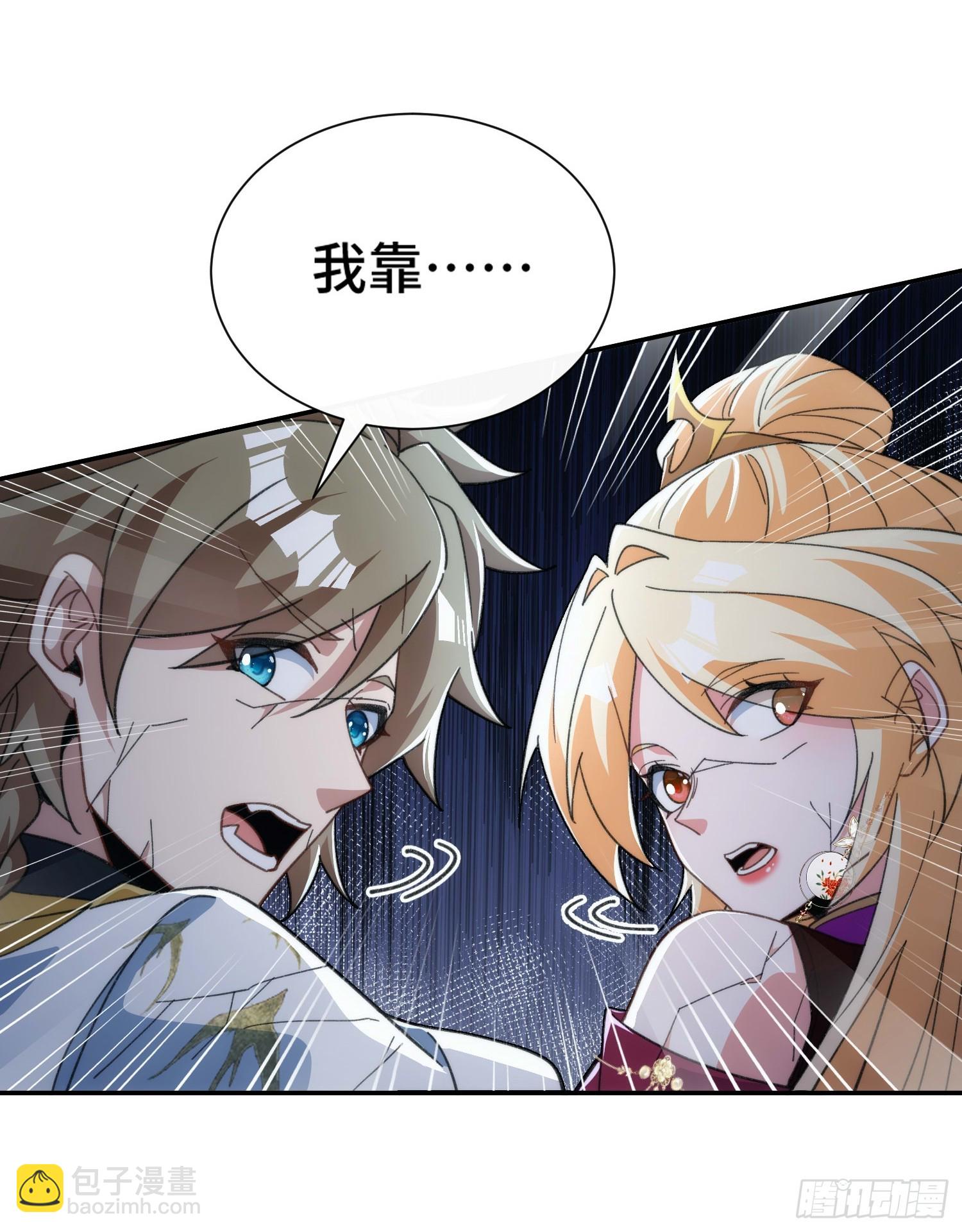 第三十四话(1/2)-第35话