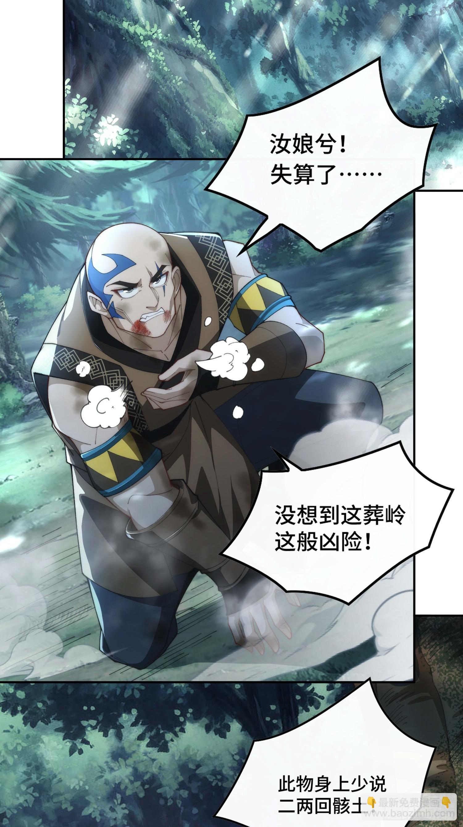 第三十四话(1/2)-第35话