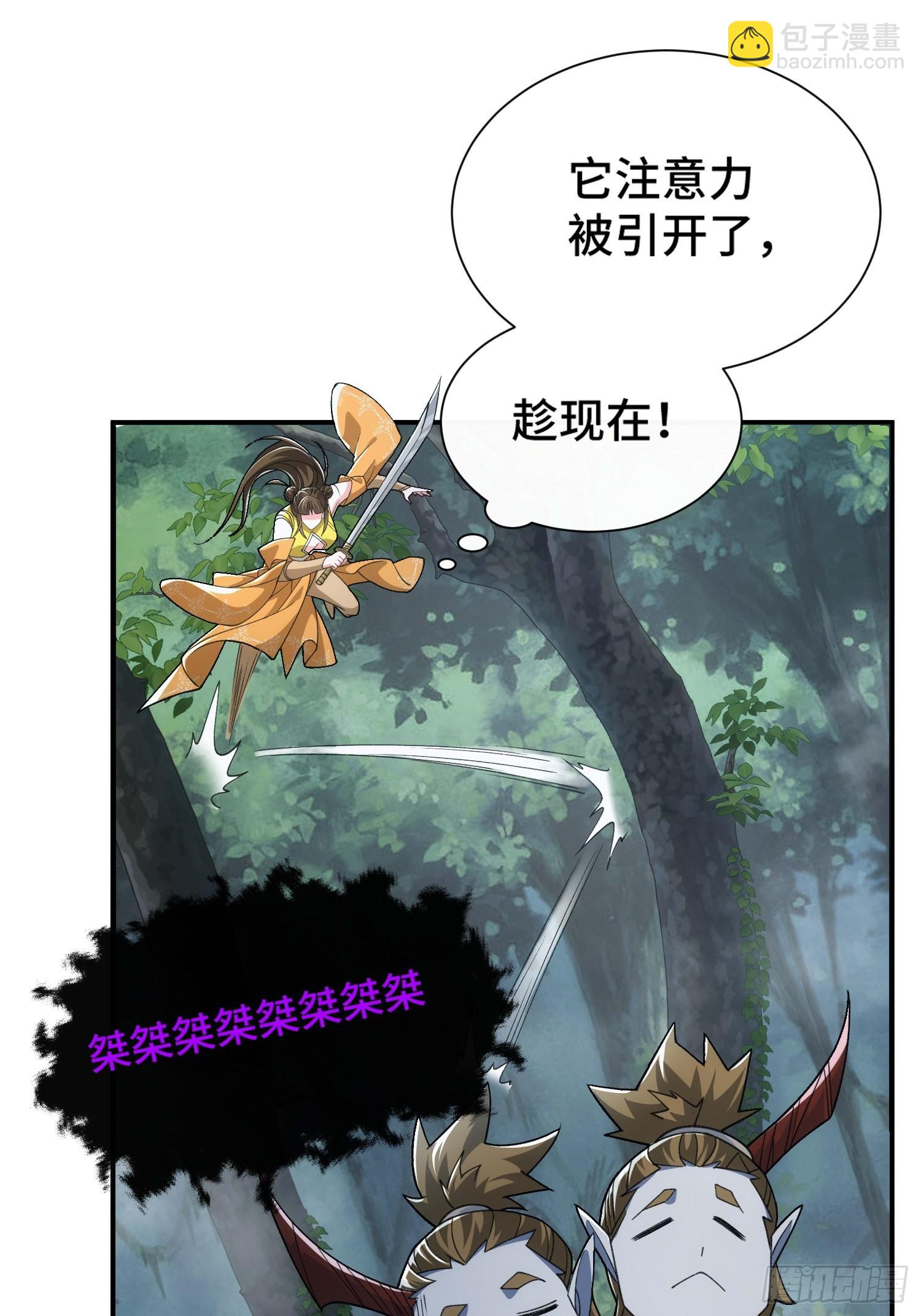 第三十四话(1/2)-第35话