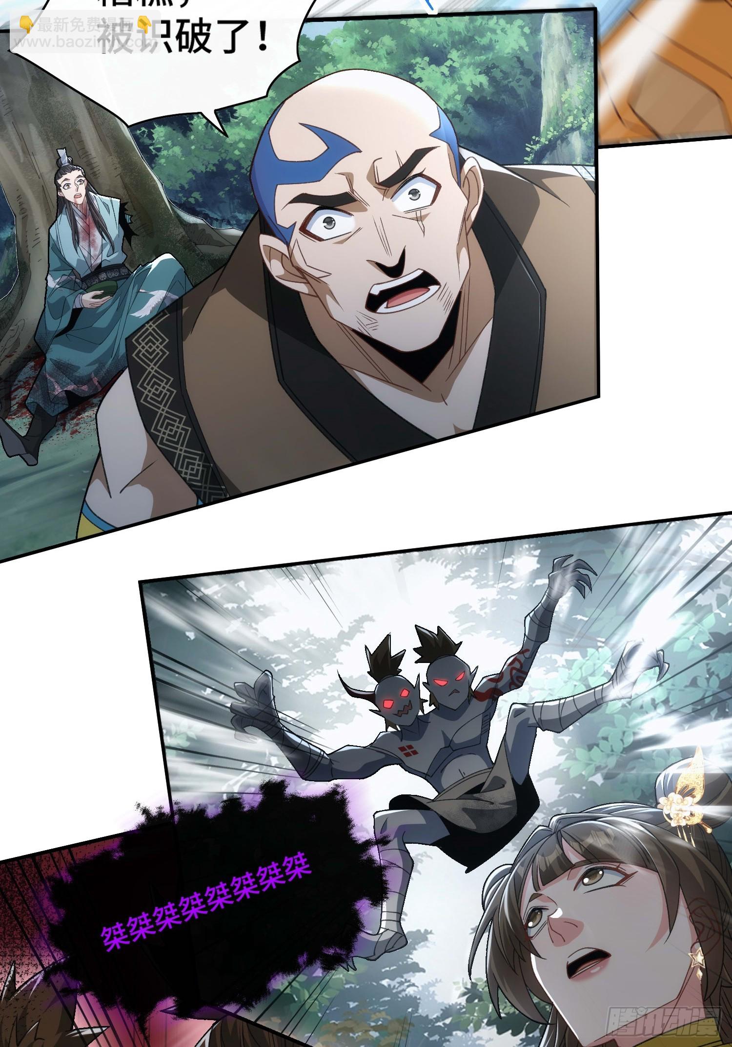 第三十四话(1/2)-第35话