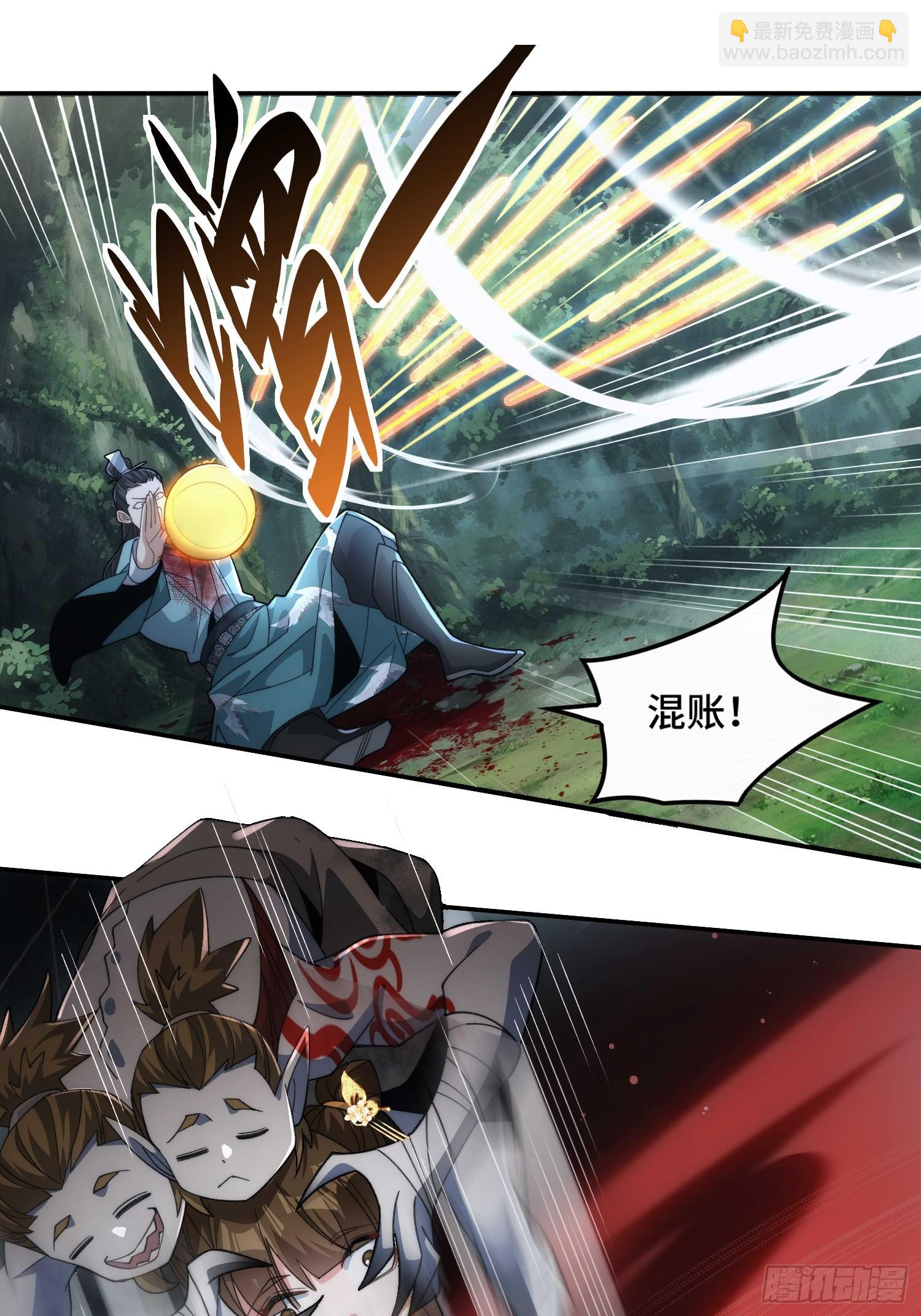 第三十四话(1/2)-第35话