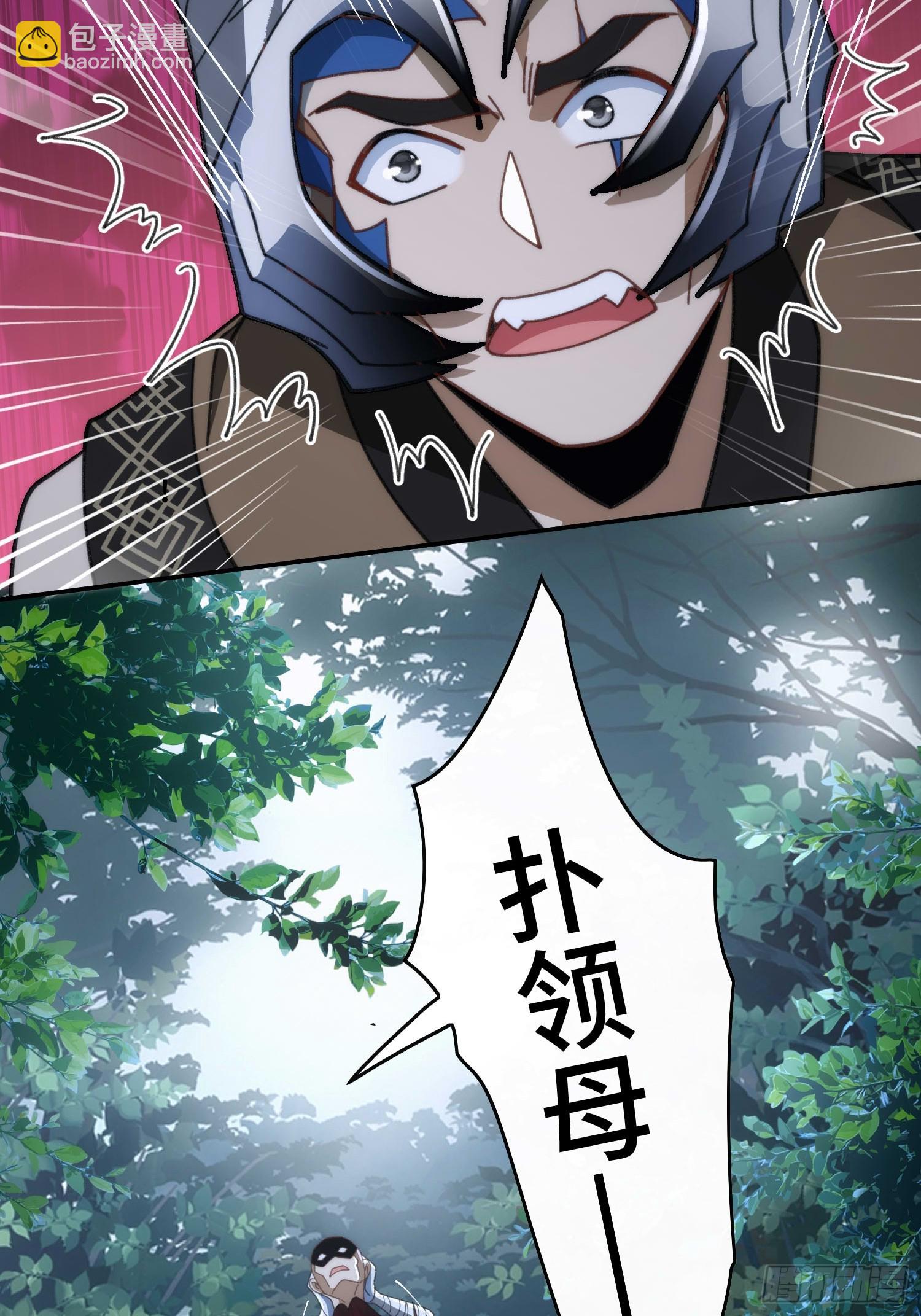 第三十四话(1/2)-第35话