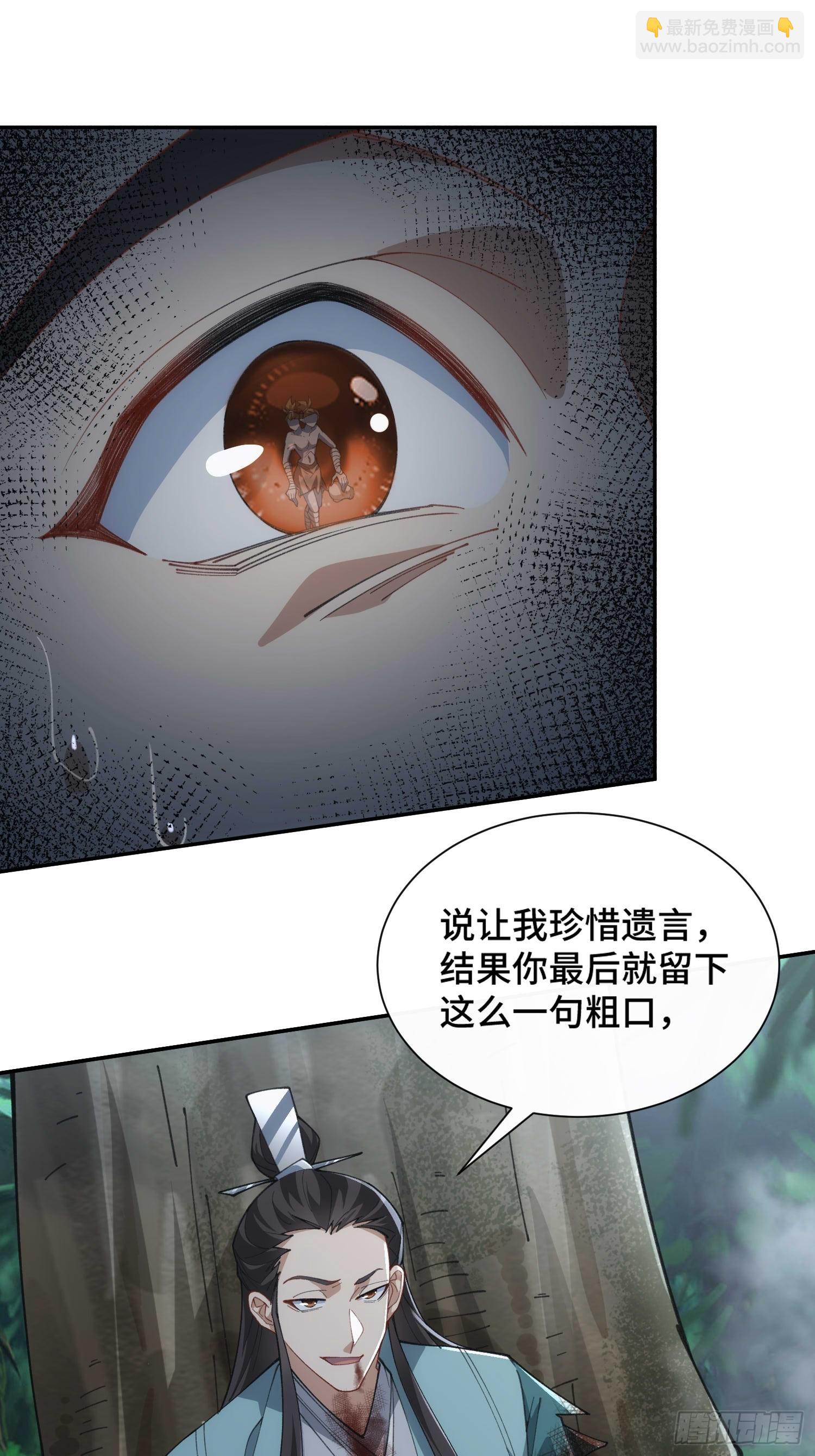 第三十四话(1/2)-第35话