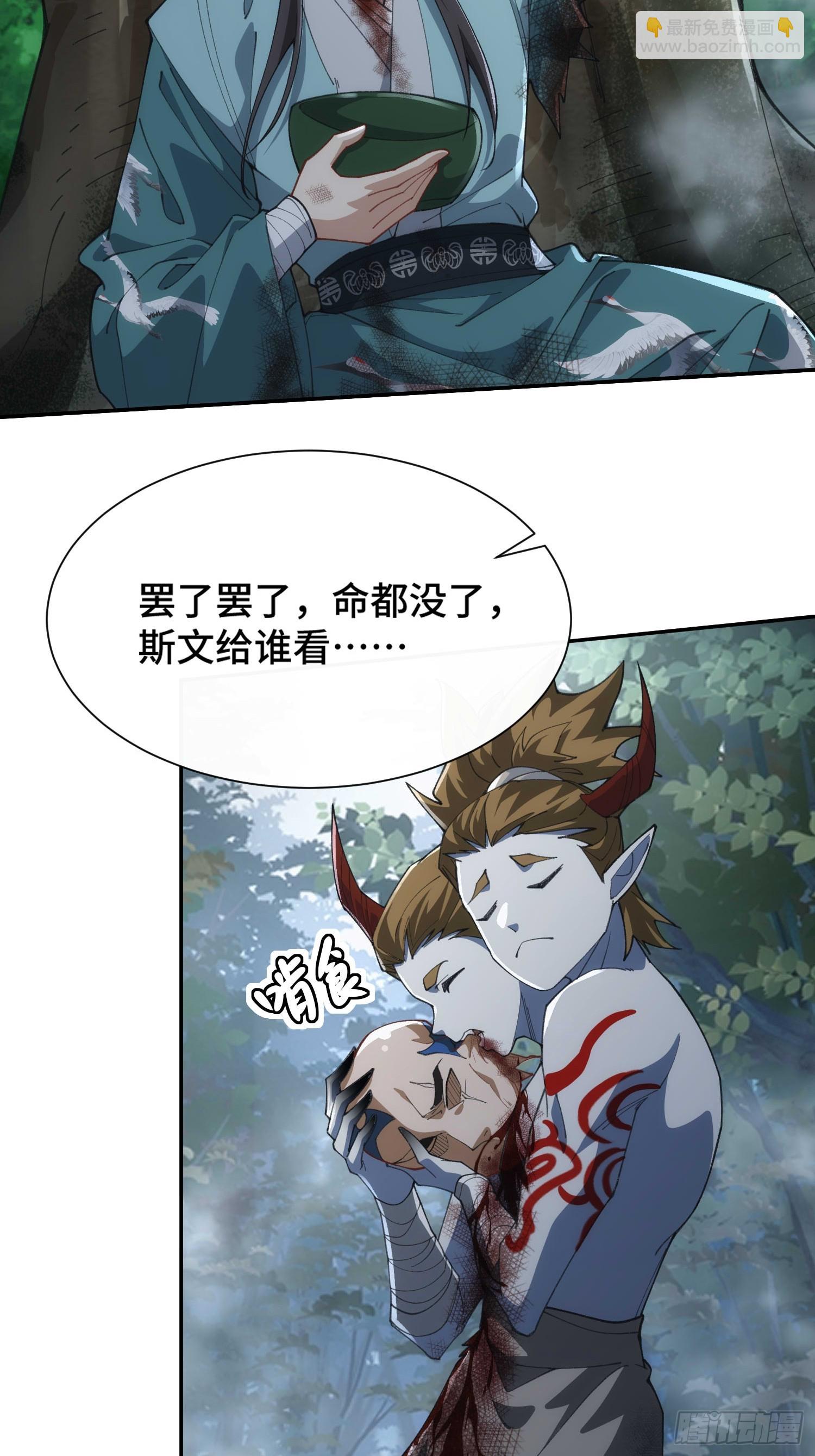 第三十四话(1/2)-第35话