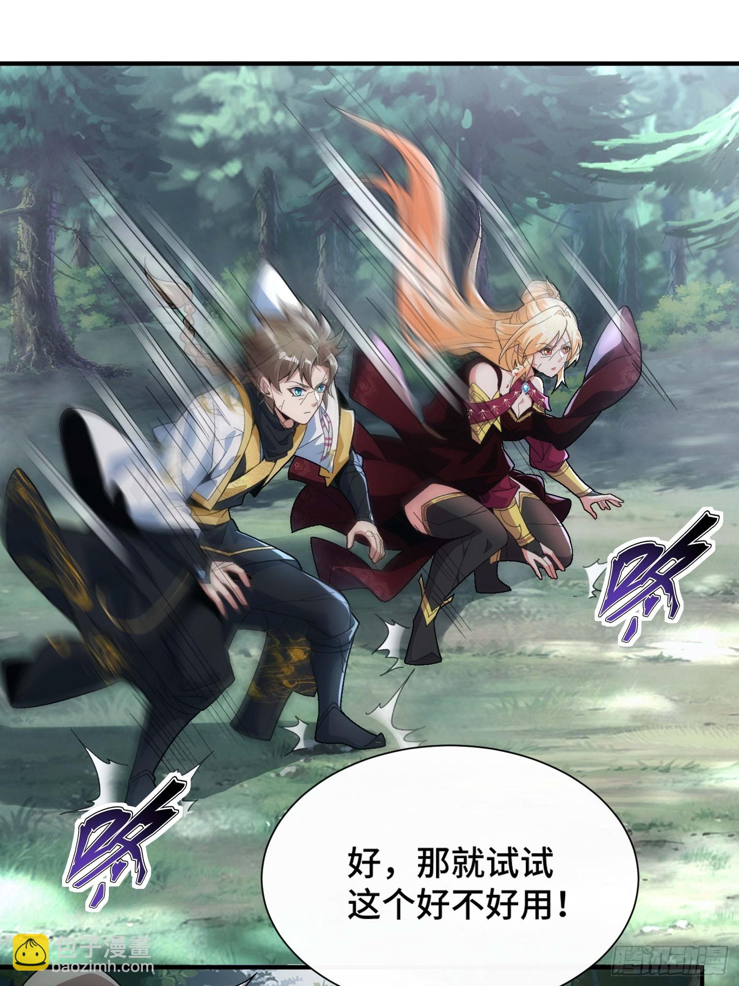 第三十四话(1/2)-第35话