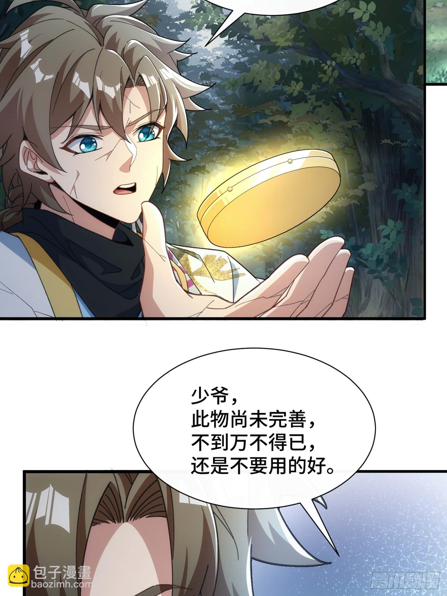 第三十四话(1/2)-第35话