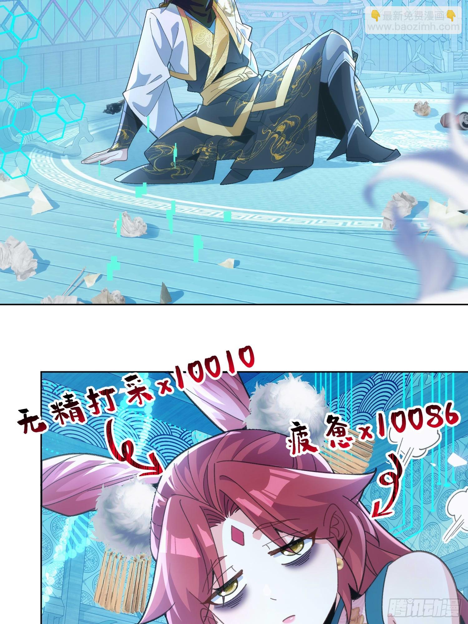 第三十五话  多个人(1/2)-第37话