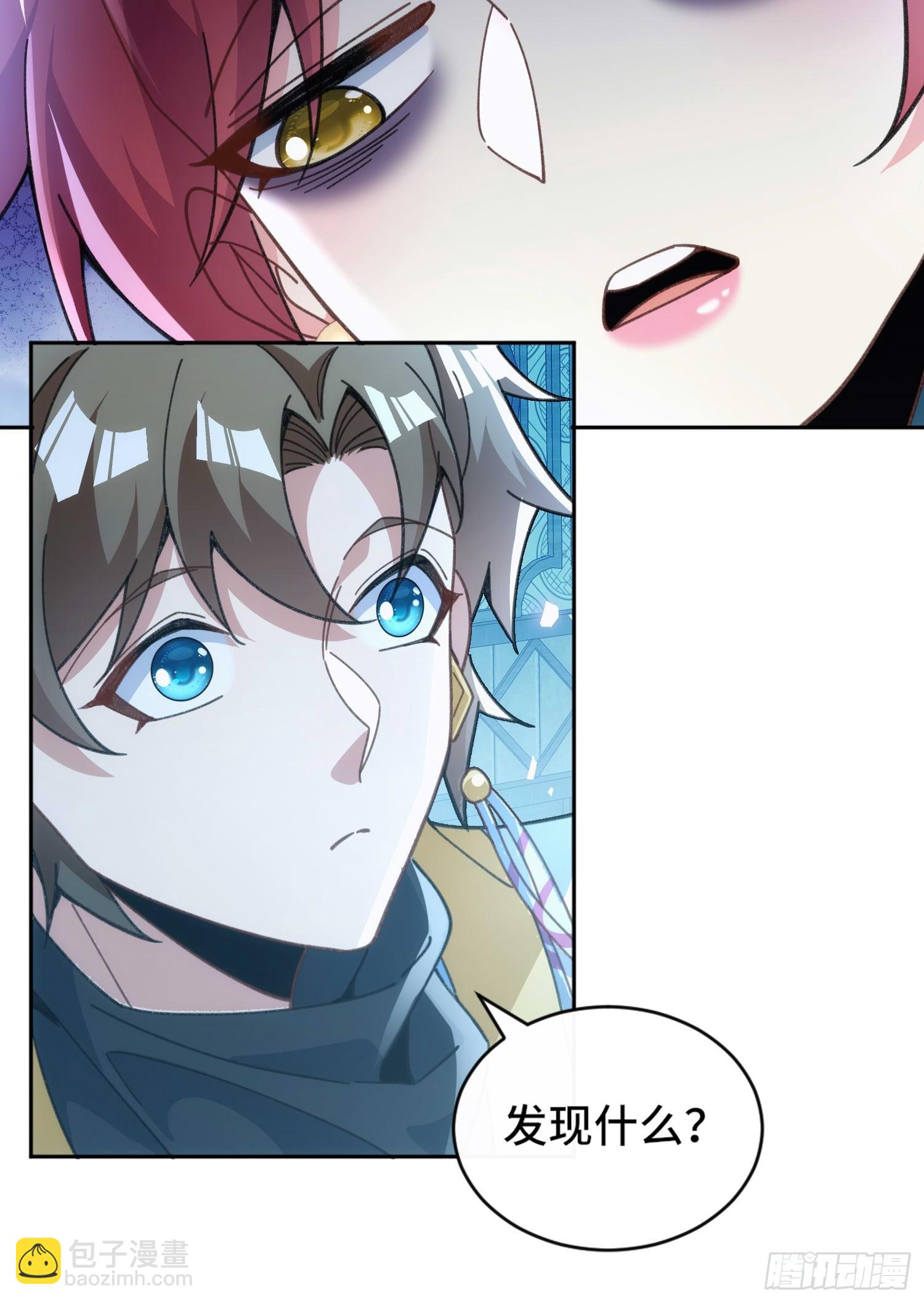 第三十五话  多个人(1/2)-第37话