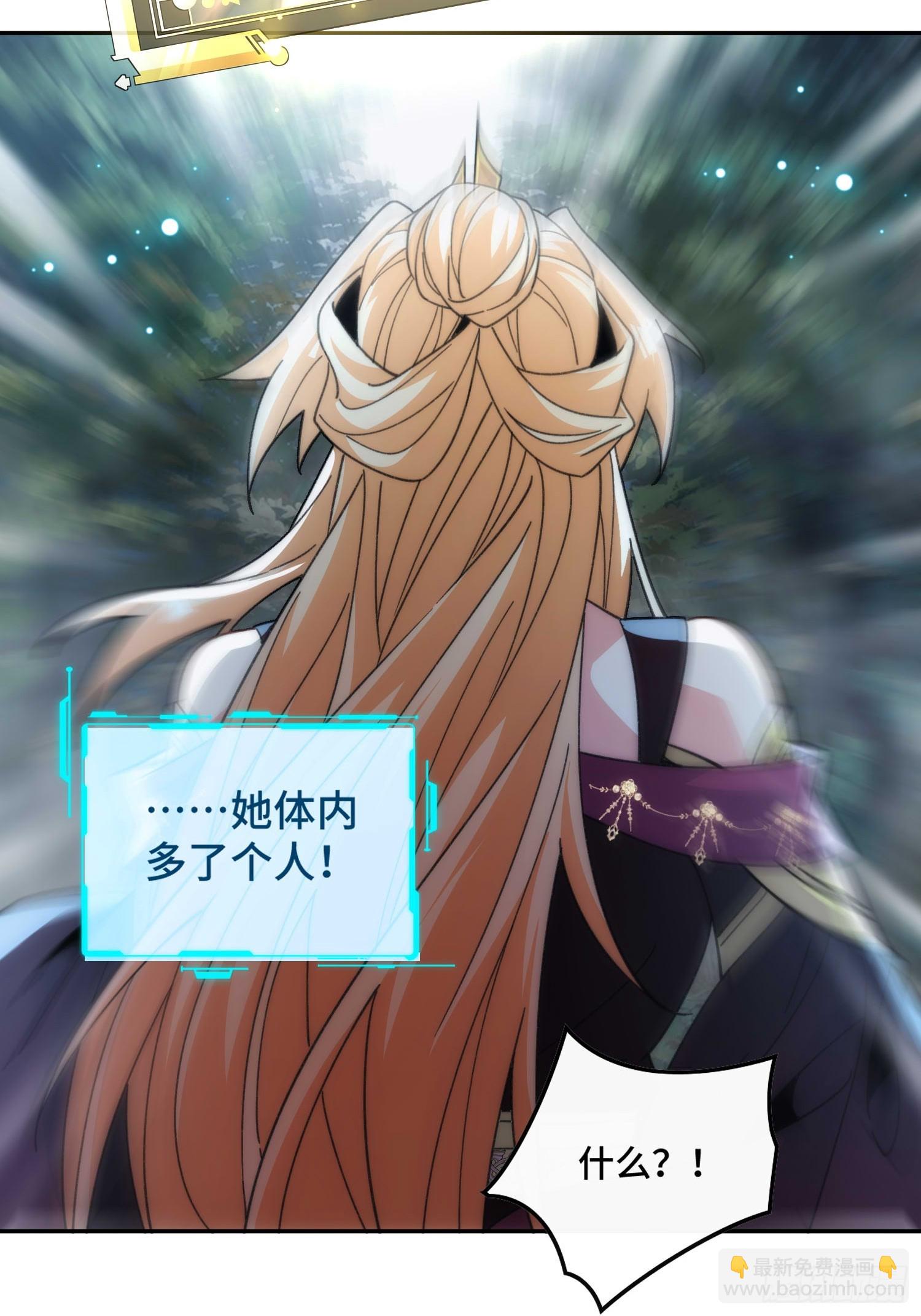 第三十五话  多个人(1/2)-第37话