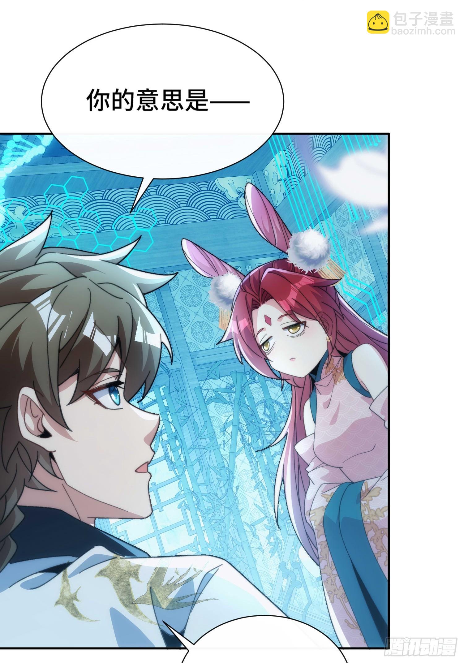 第三十五话  多个人(1/2)-第37话