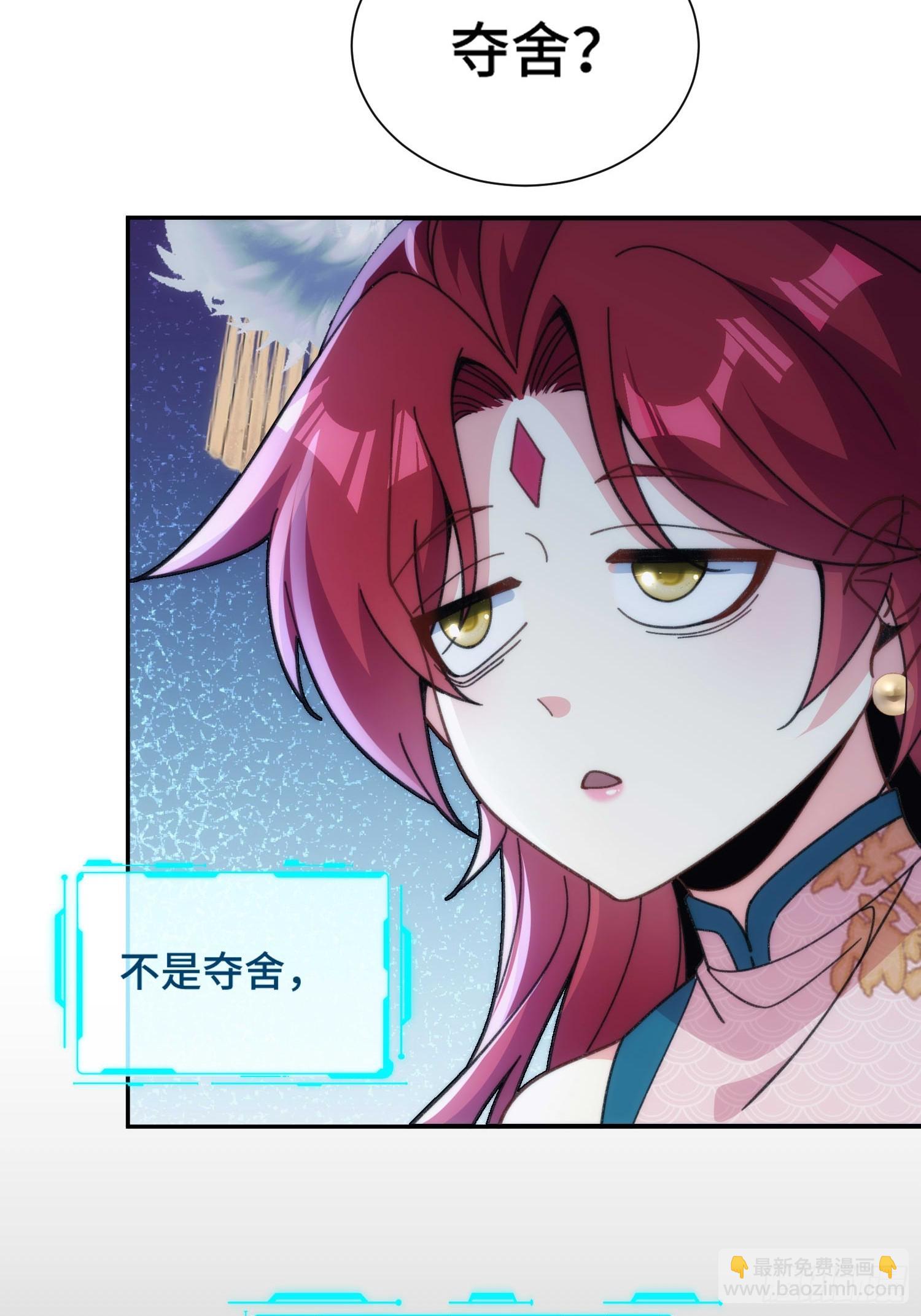 第三十五话  多个人(1/2)-第37话