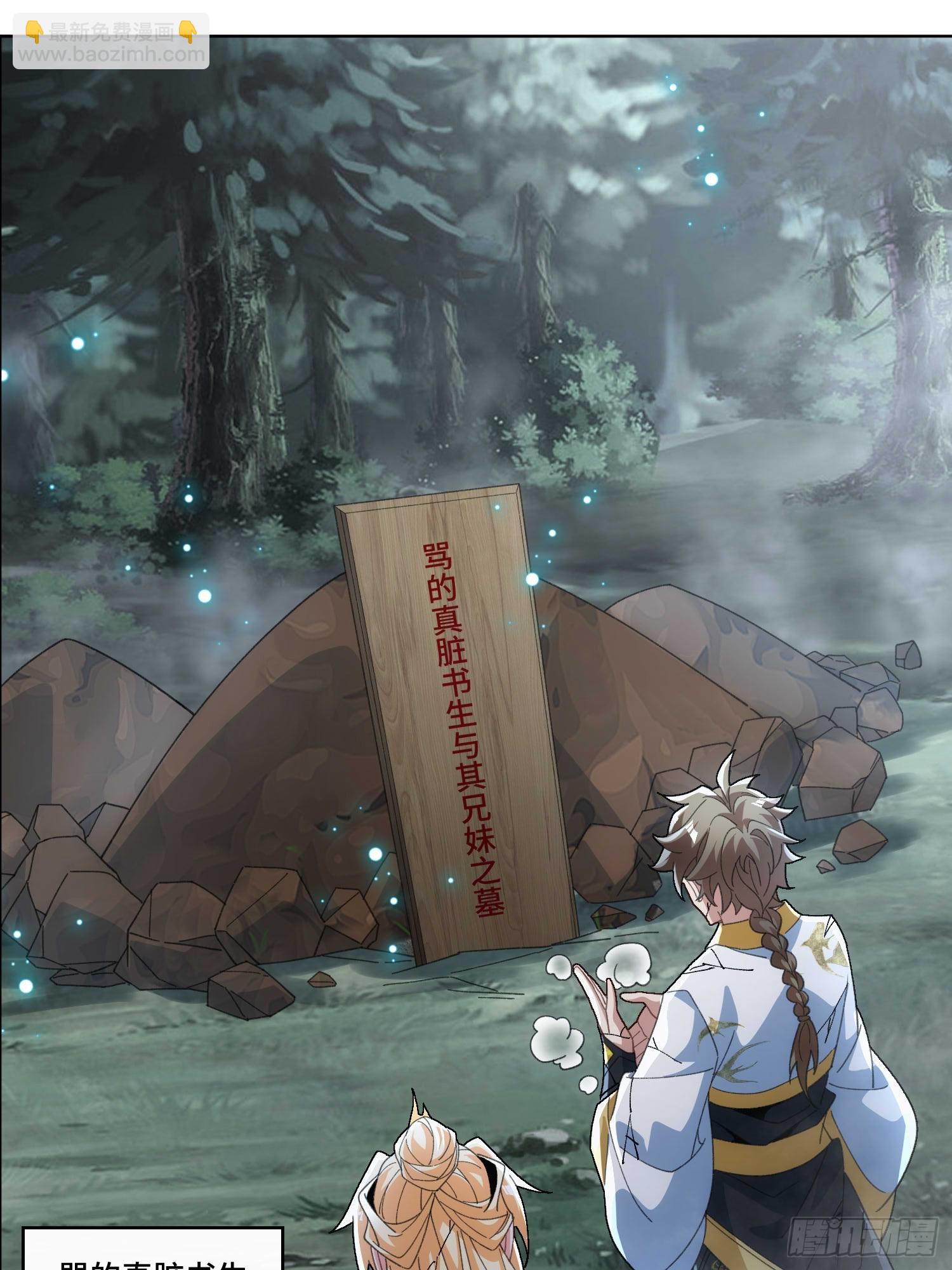 第三十五话  多个人(1/2)-第37话