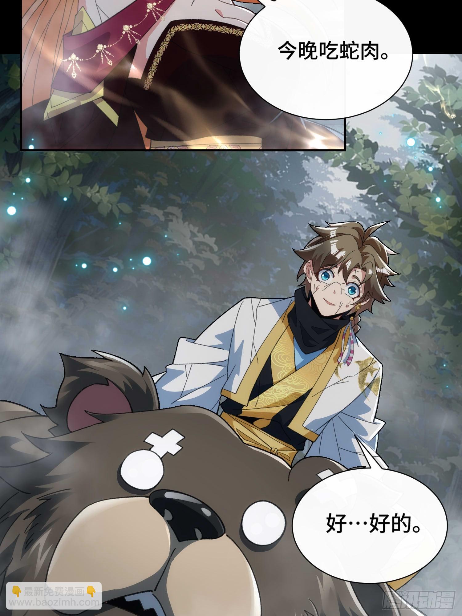 第三十五话  多个人(1/2)-第37话