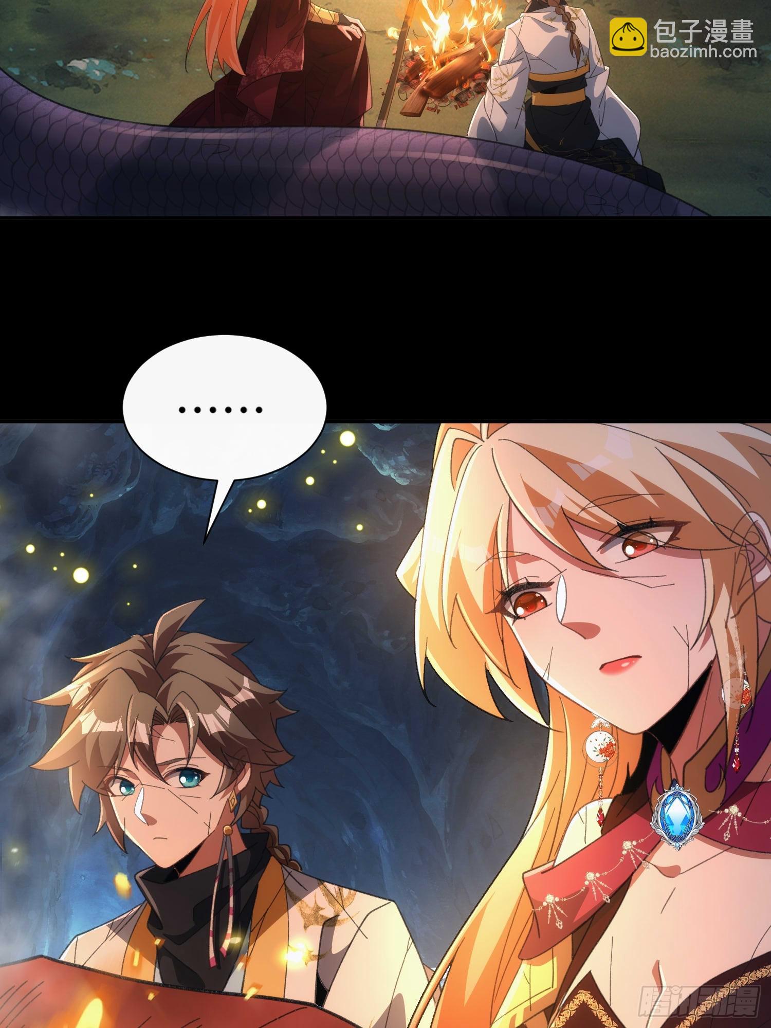 第三十五话  多个人(1/2)-第37话