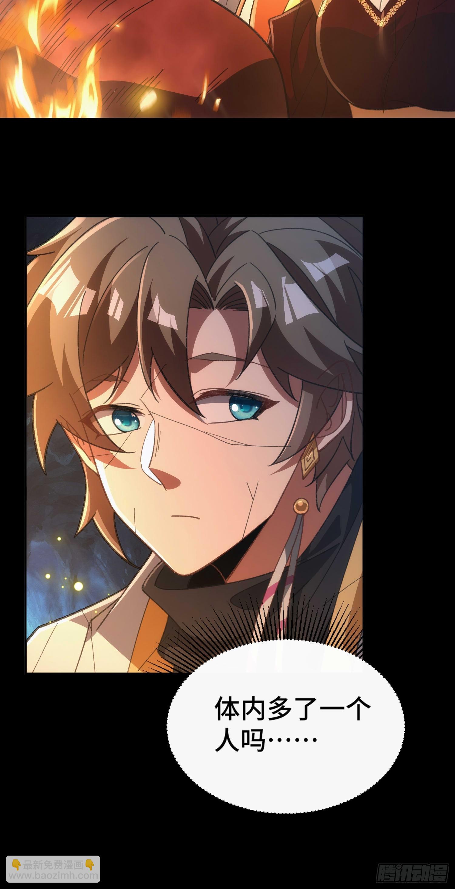 第三十五话  多个人(1/2)-第37话