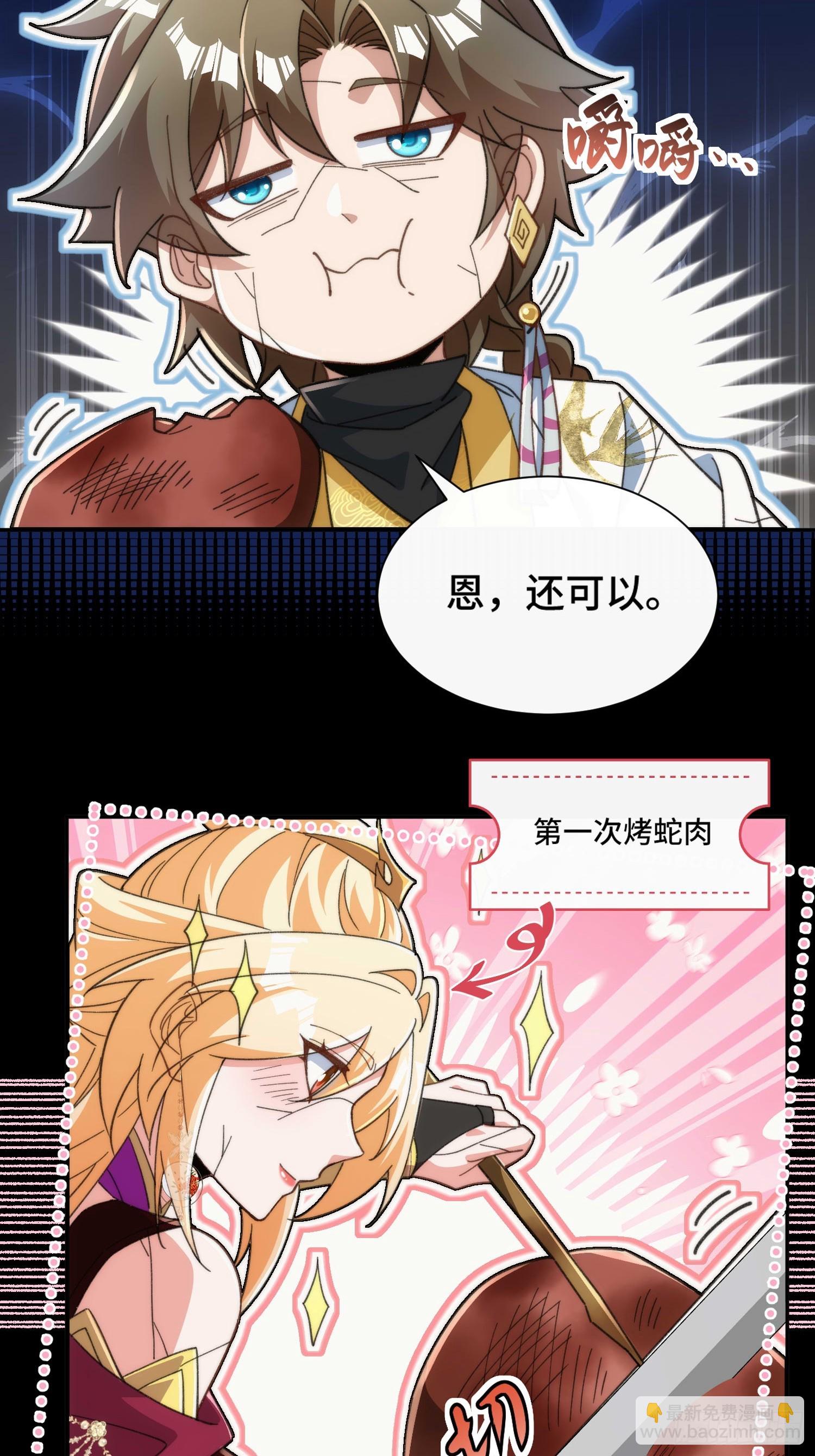 第三十五话  多个人(1/2)-第37话