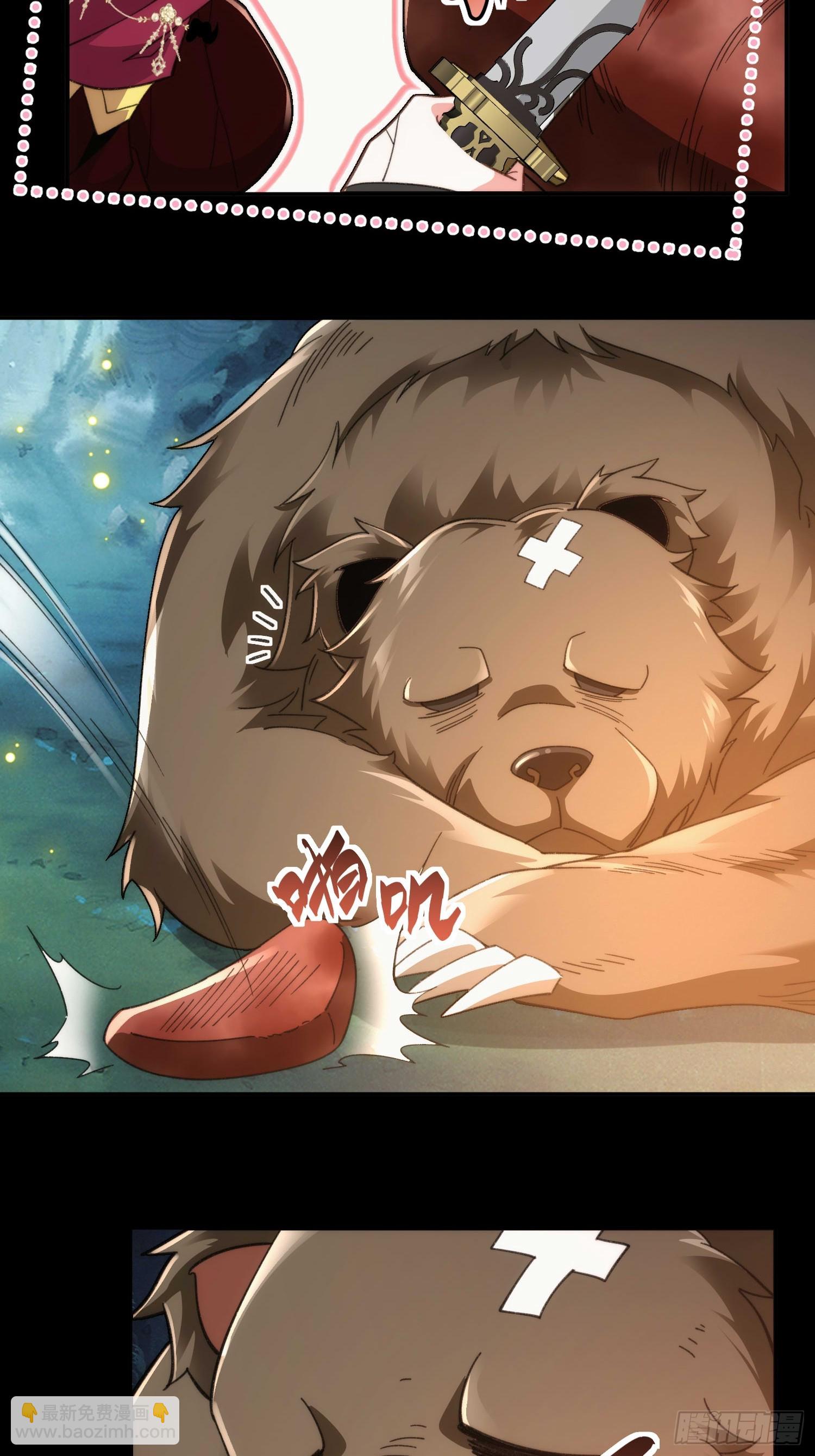 第三十五话  多个人(1/2)-第37话