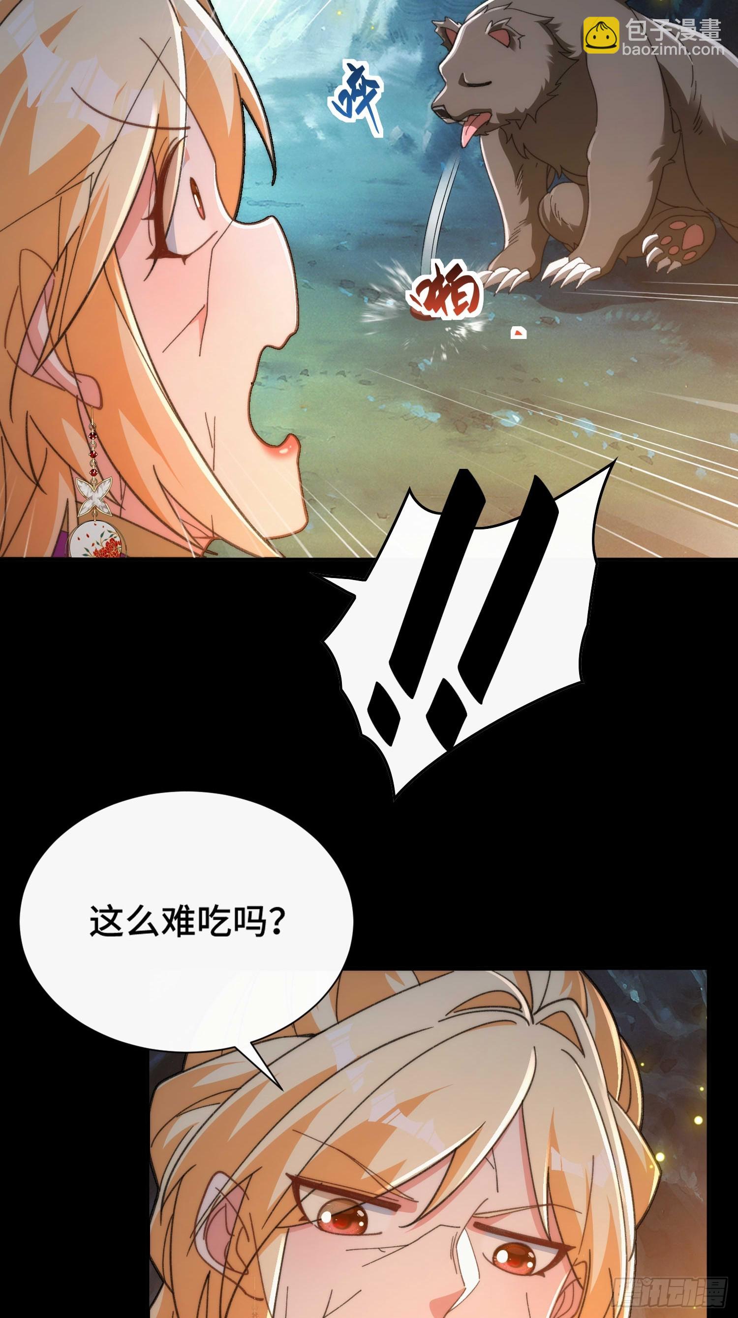 第三十五话  多个人(1/2)-第37话