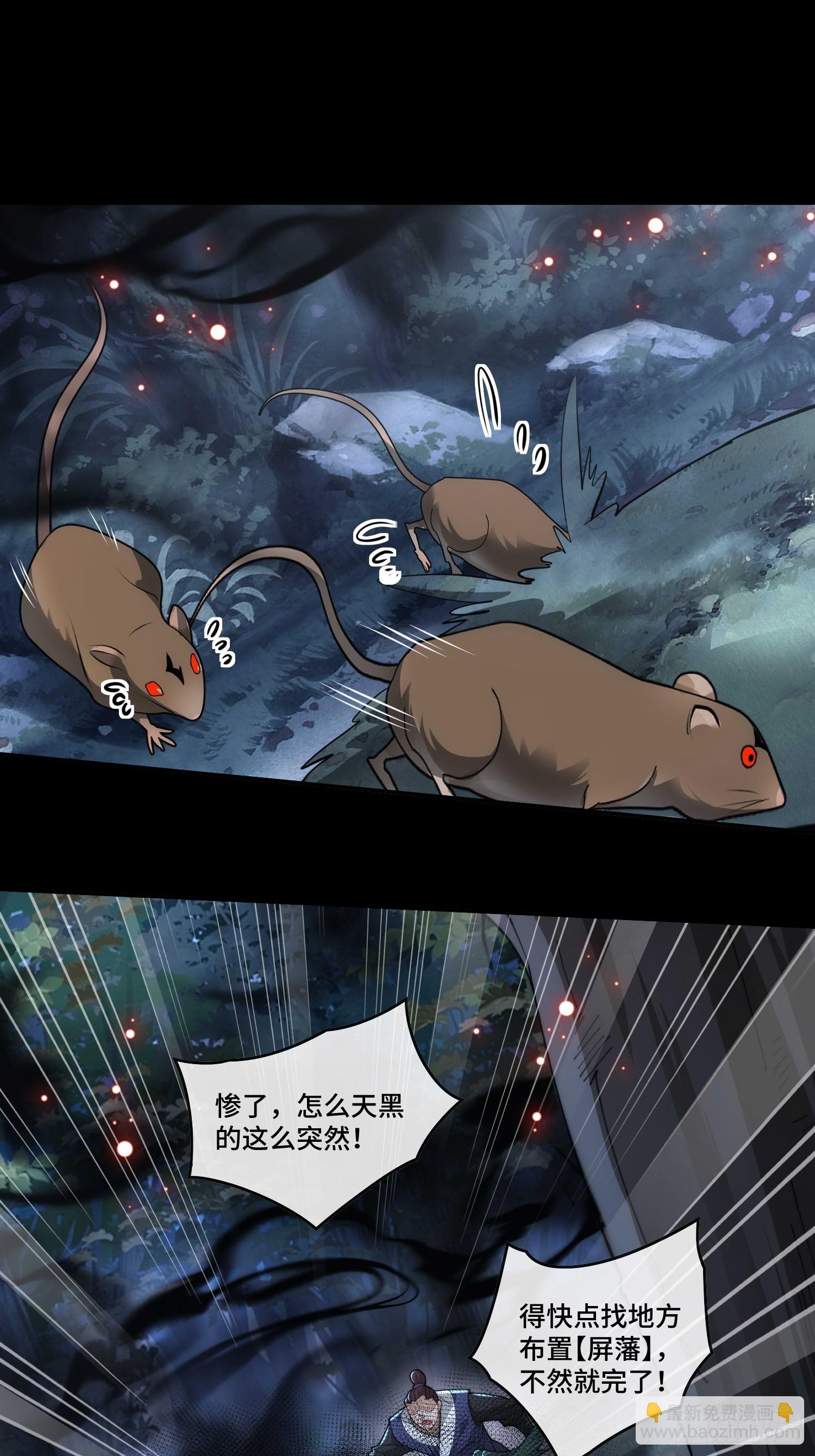 第三十五话  多个人(1/2)-第37话