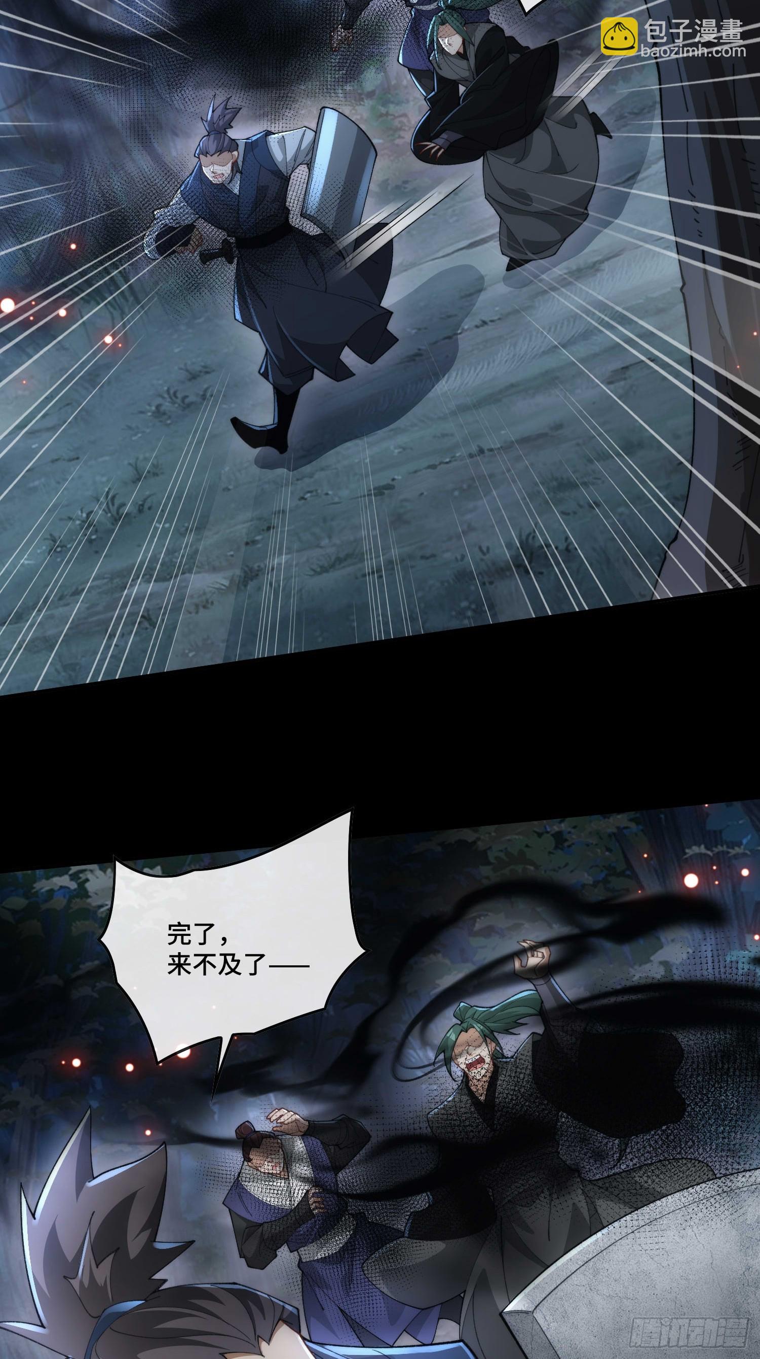 第三十五话  多个人(1/2)-第37话