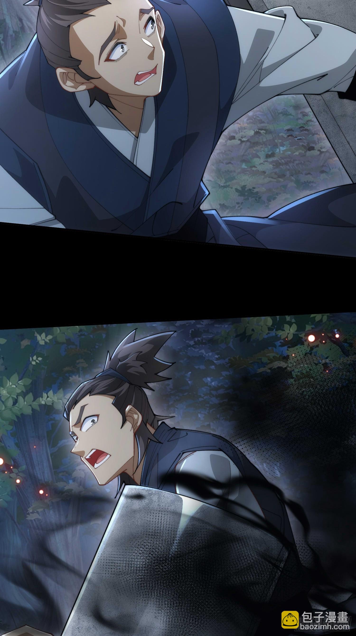 第三十五话  多个人(1/2)-第37话