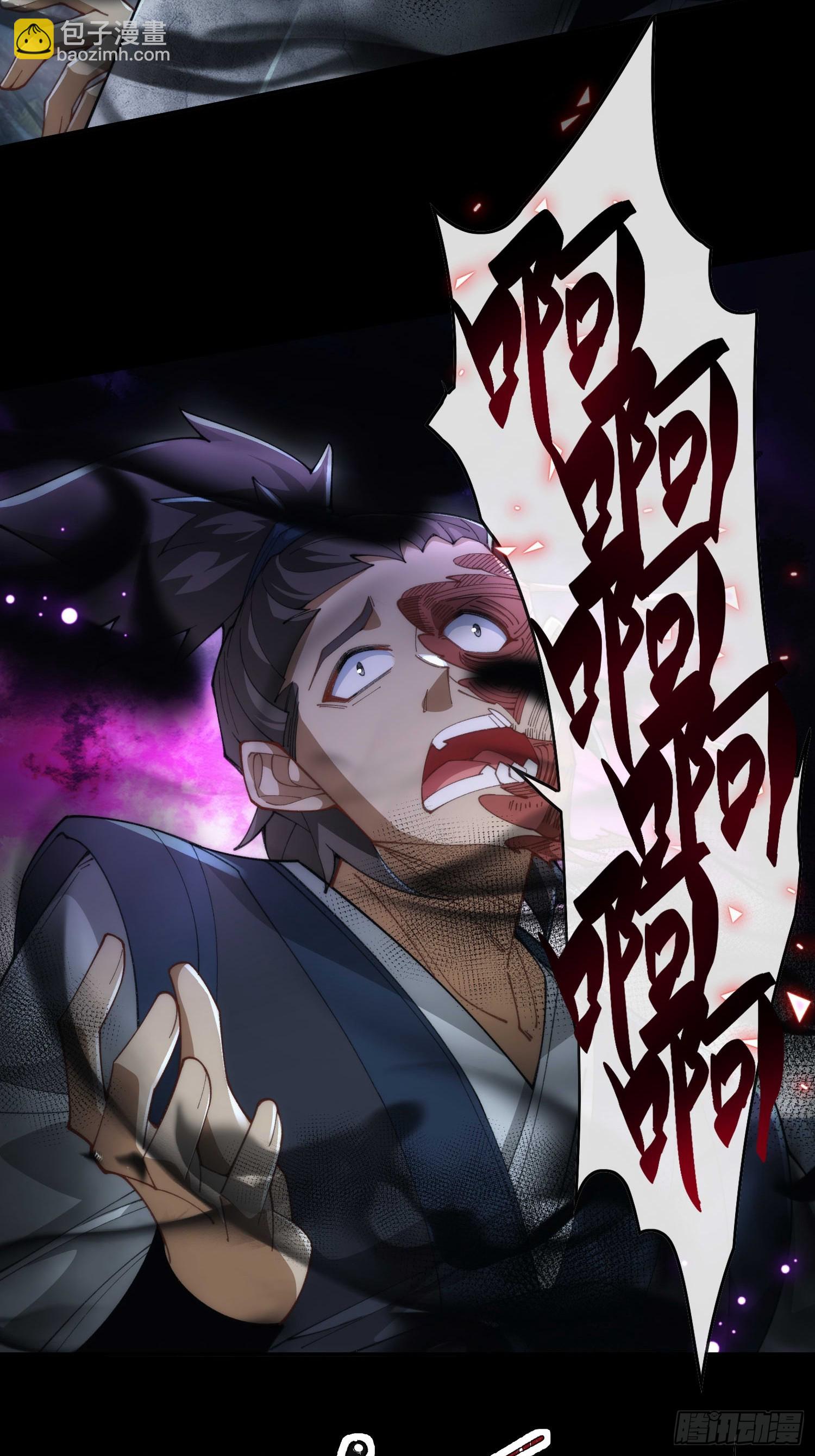 第三十五话  多个人(1/2)-第37话