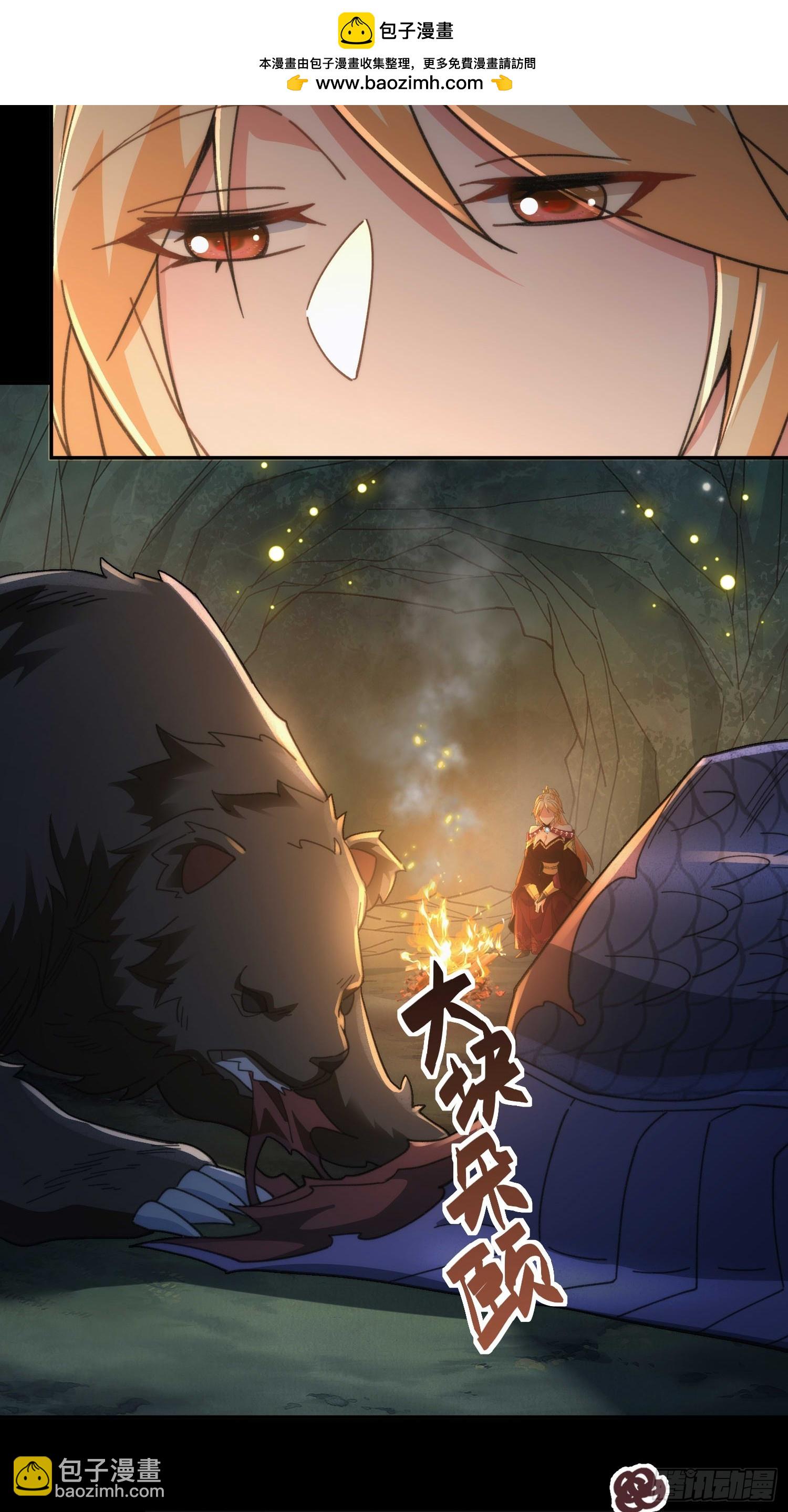 第三十五话  多个人(1/2)-第37话