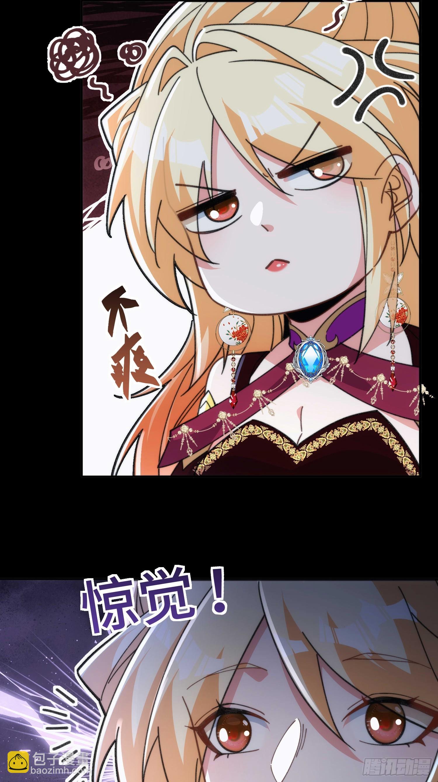 第三十五话  多个人(1/2)-第37话