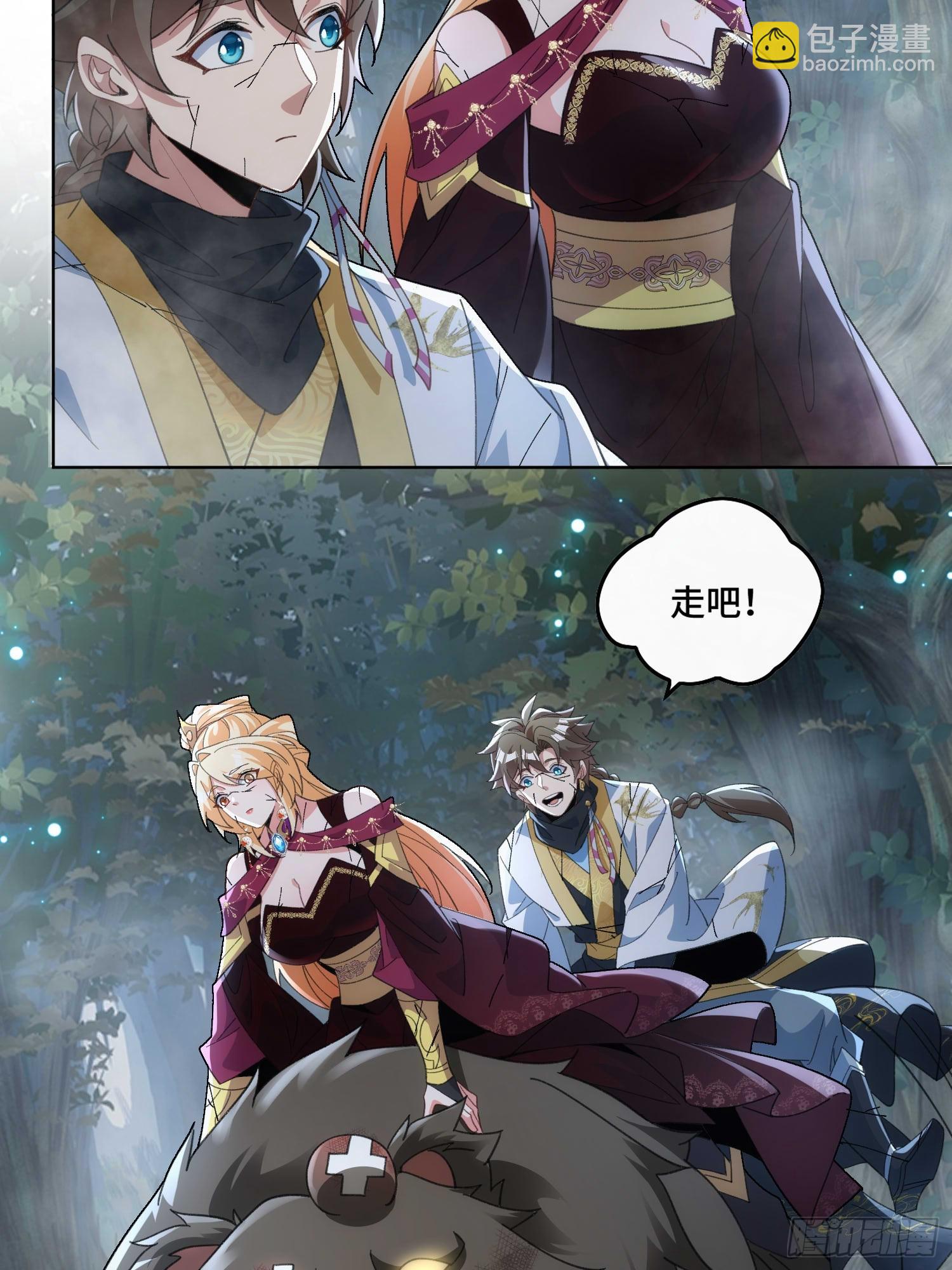 第三十五话  多个人(1/2)-第37话