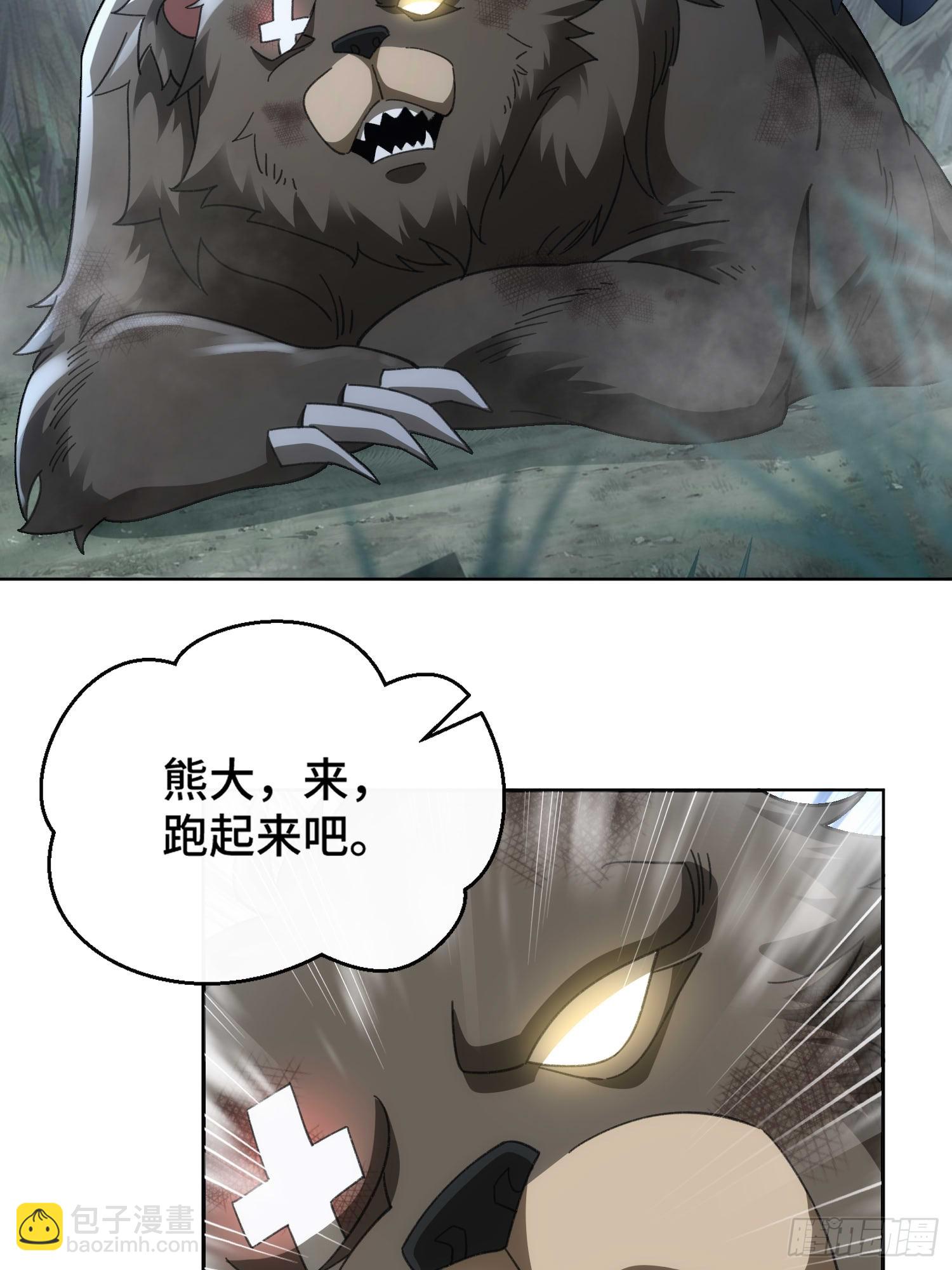 第三十五话  多个人(1/2)-第37话